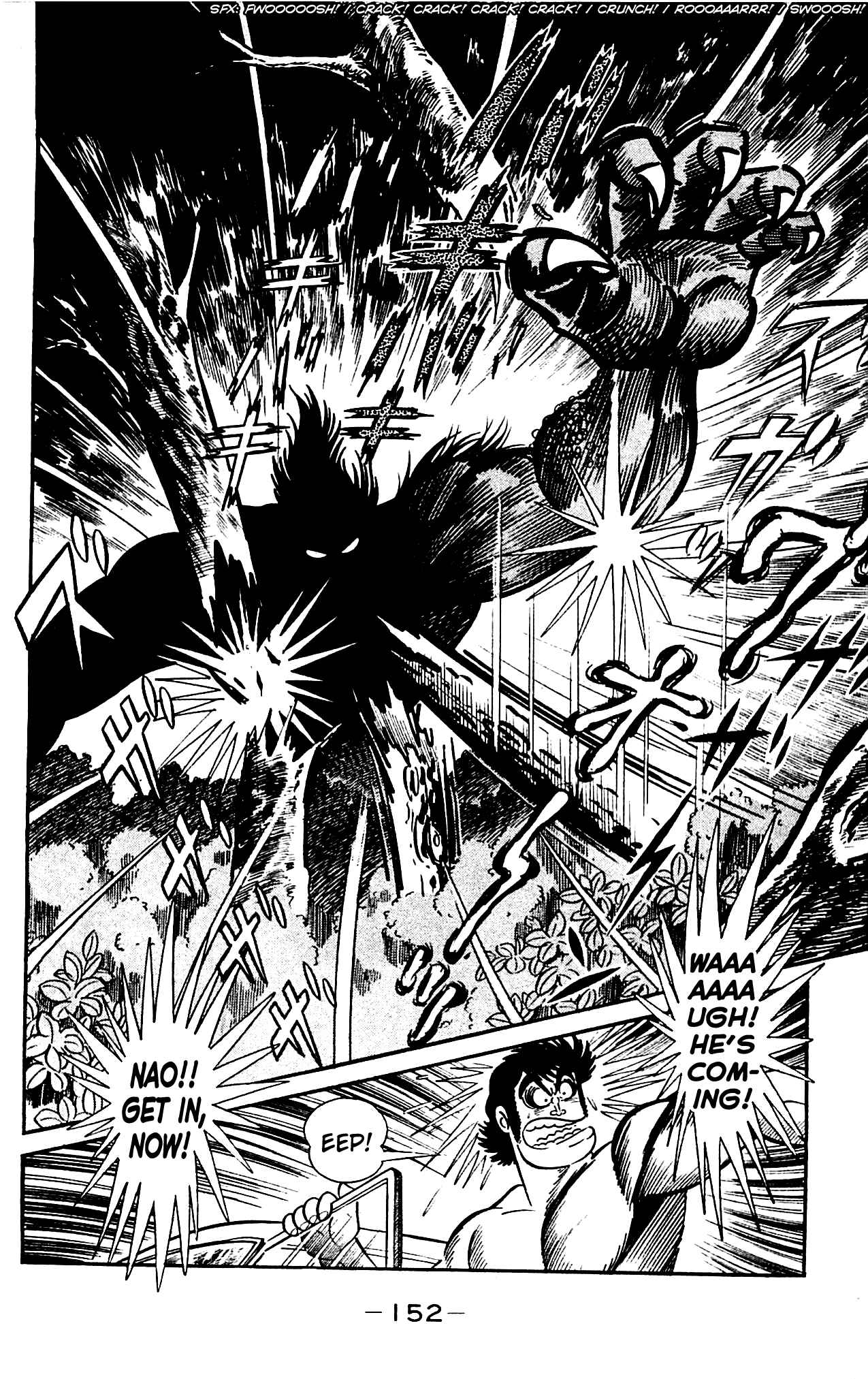 Page 43 Chapter 4.2 Shutendouji