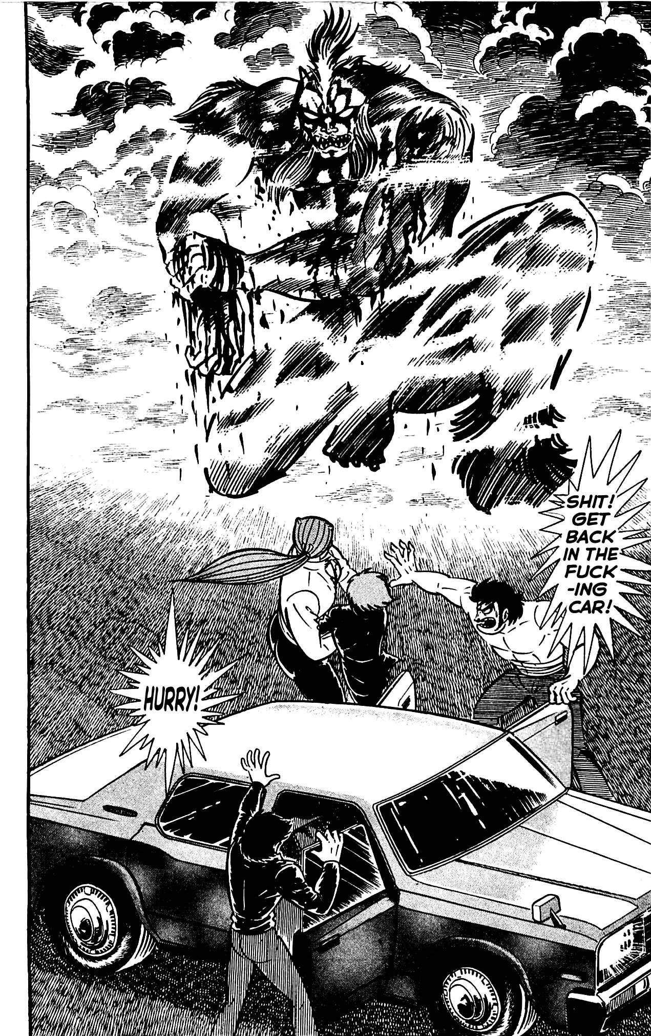 Page 62 Chapter 4.2 Shutendouji