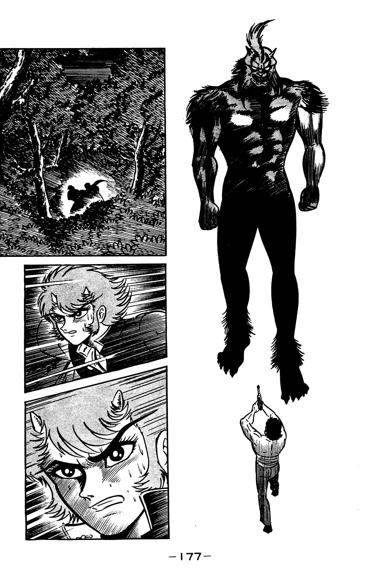Page 67 Chapter 4.2 Shutendouji