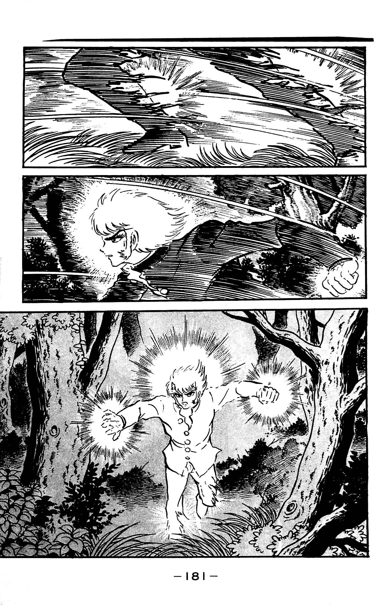 Page 71 Chapter 4.2 Shutendouji