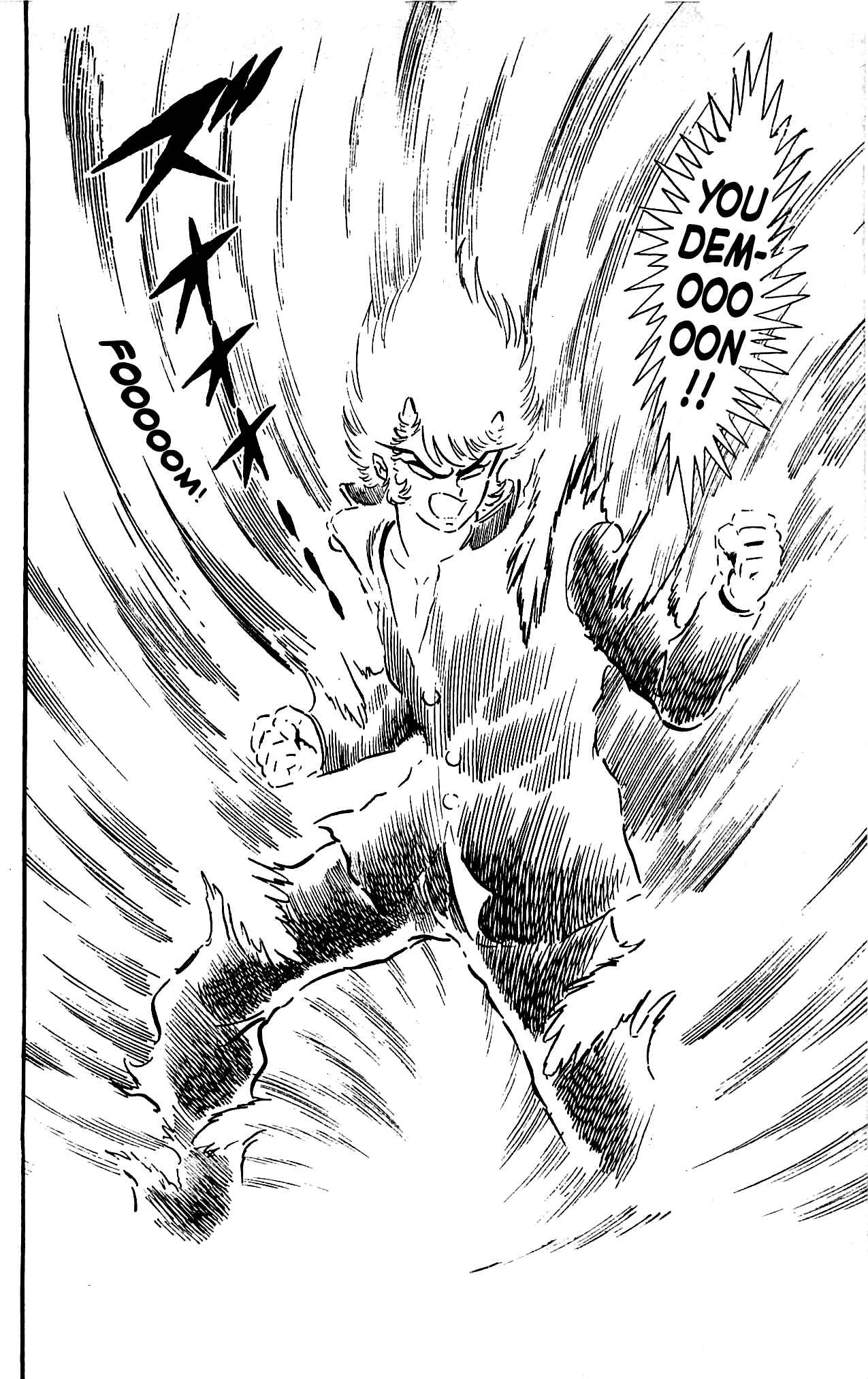 Page 74 Chapter 4.2 Shutendouji