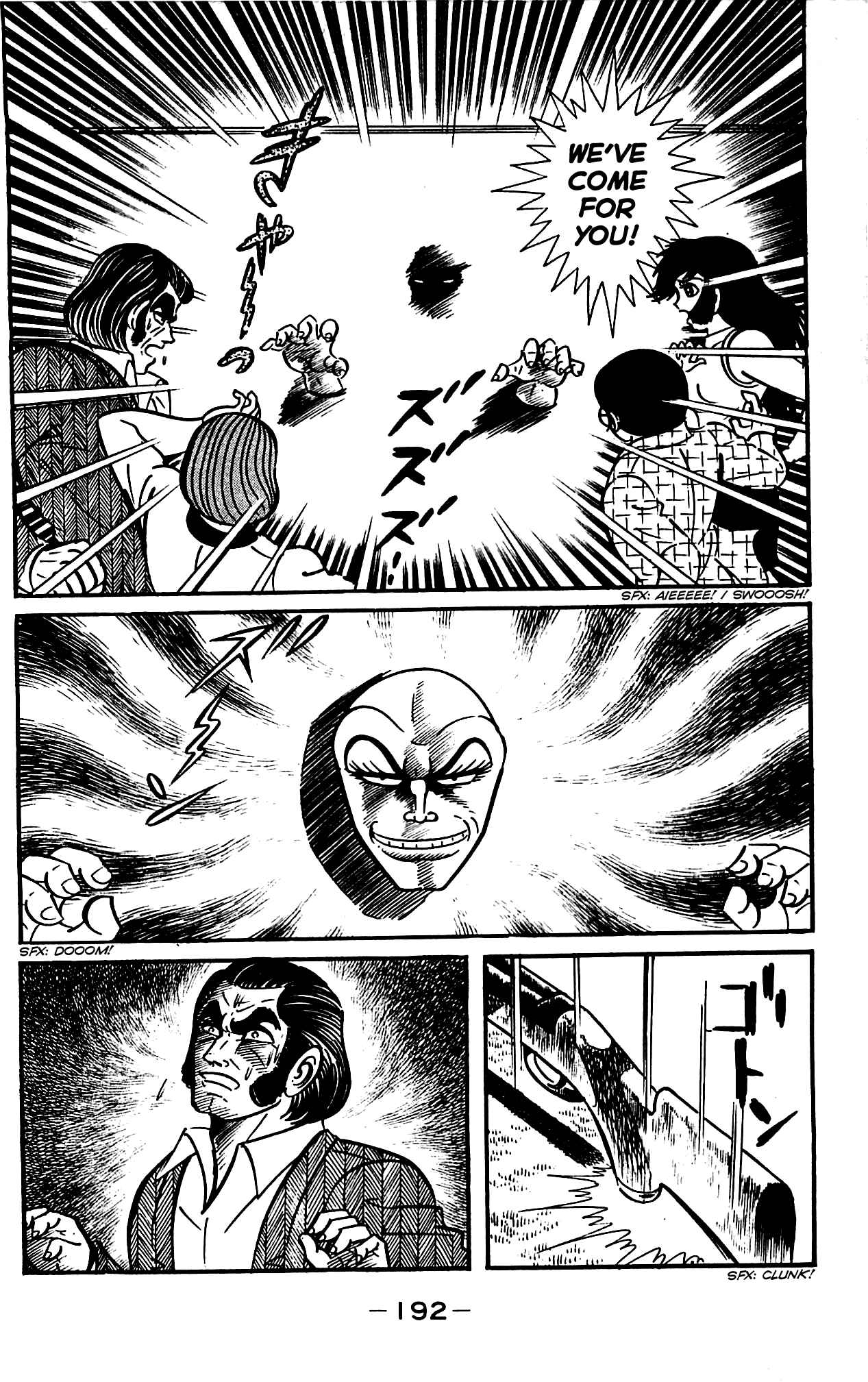 Page 82 Chapter 4.2 Shutendouji