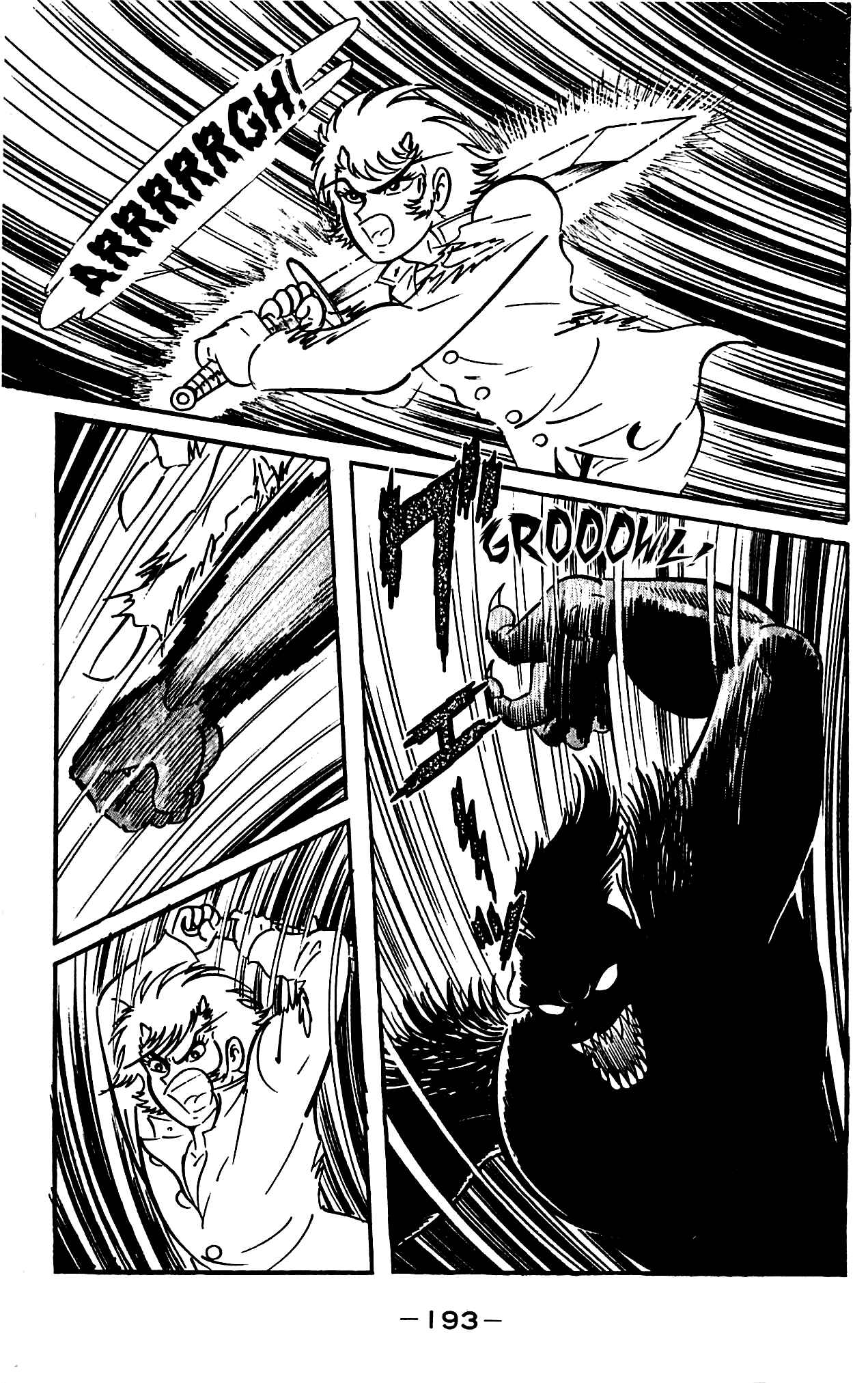 Page 83 Chapter 4.2 Shutendouji