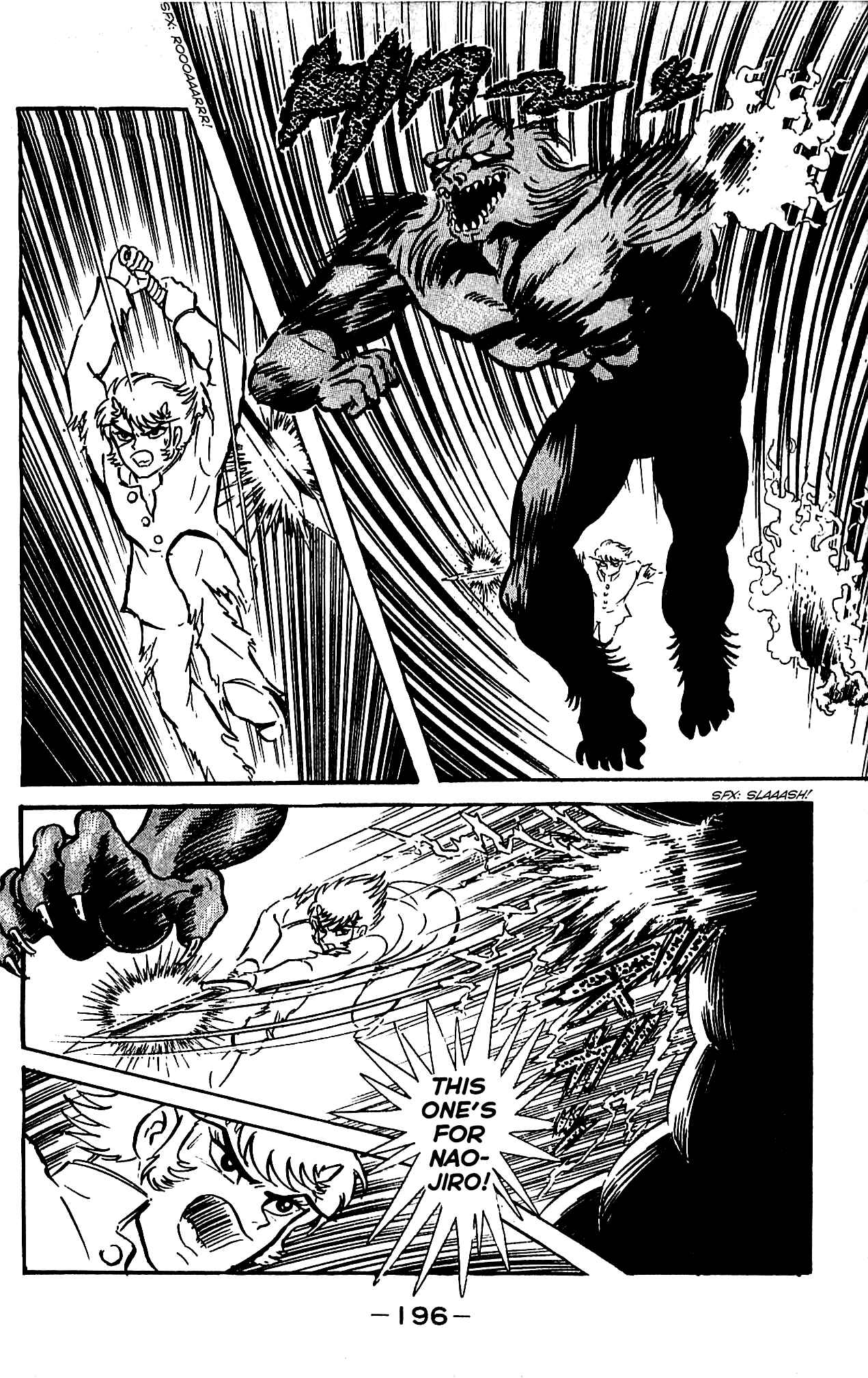 Page 86 Chapter 4.2 Shutendouji