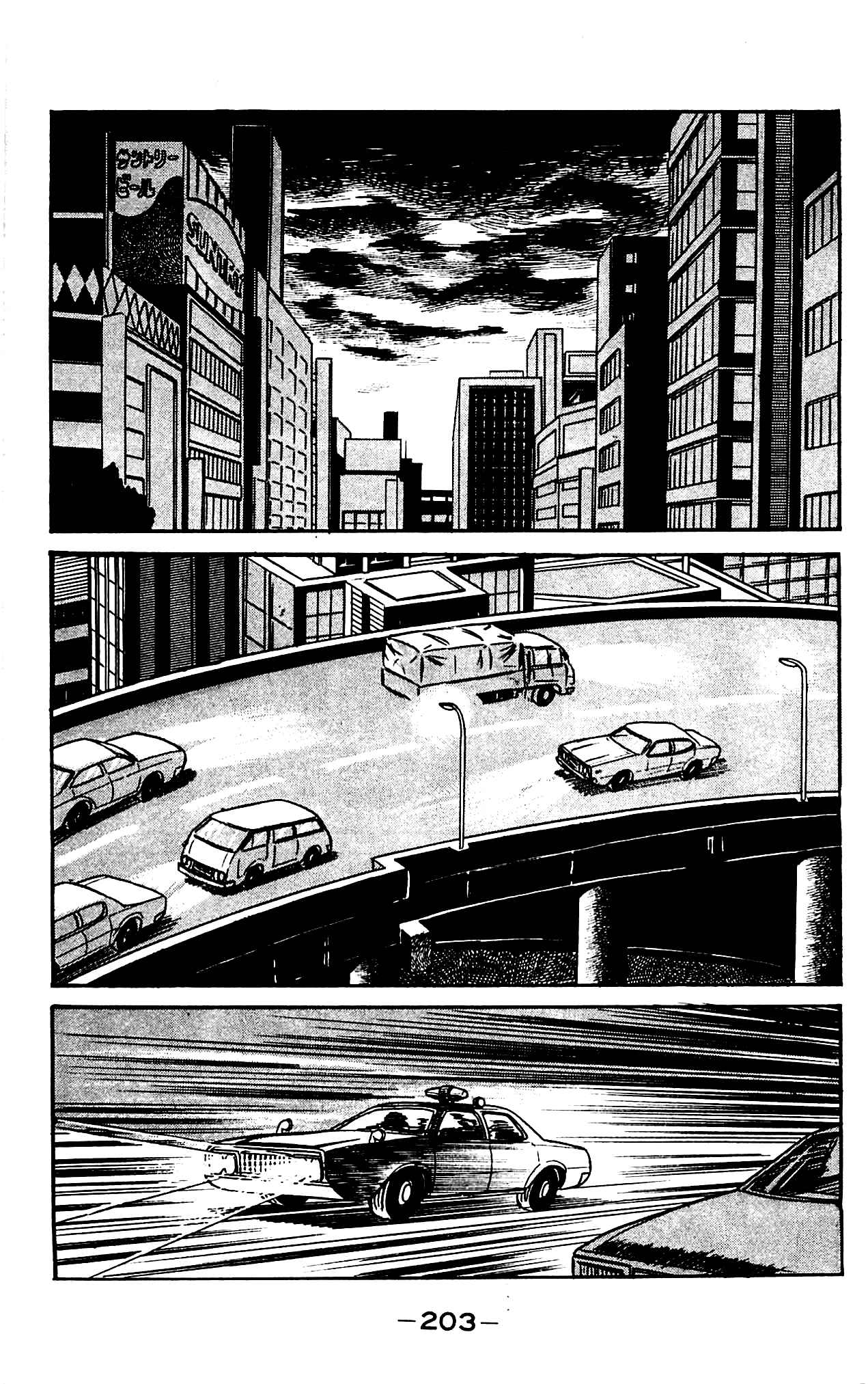 Page 93 Chapter 4.2 Shutendouji