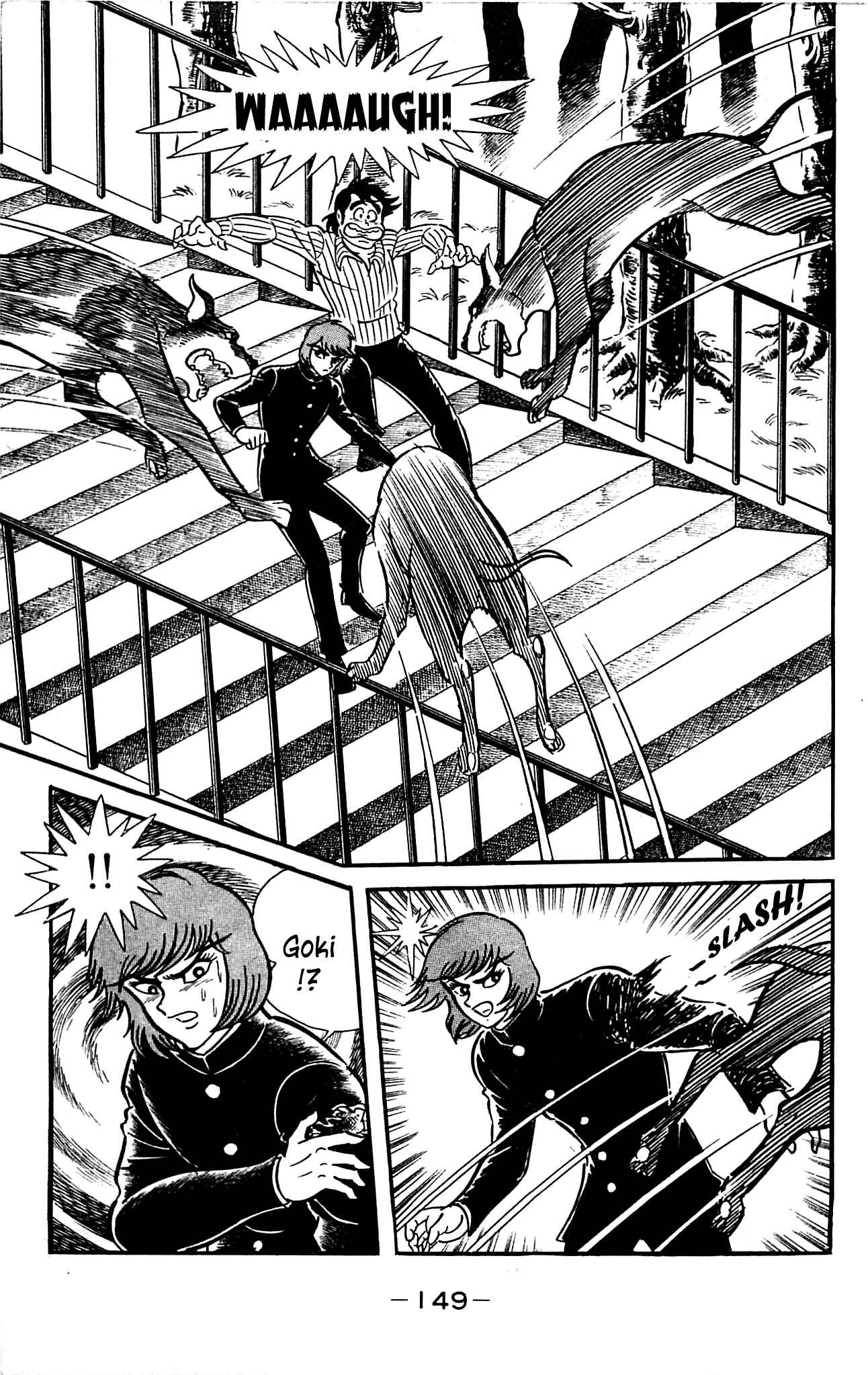 Page 15 Chapter 3.3 Shutendouji