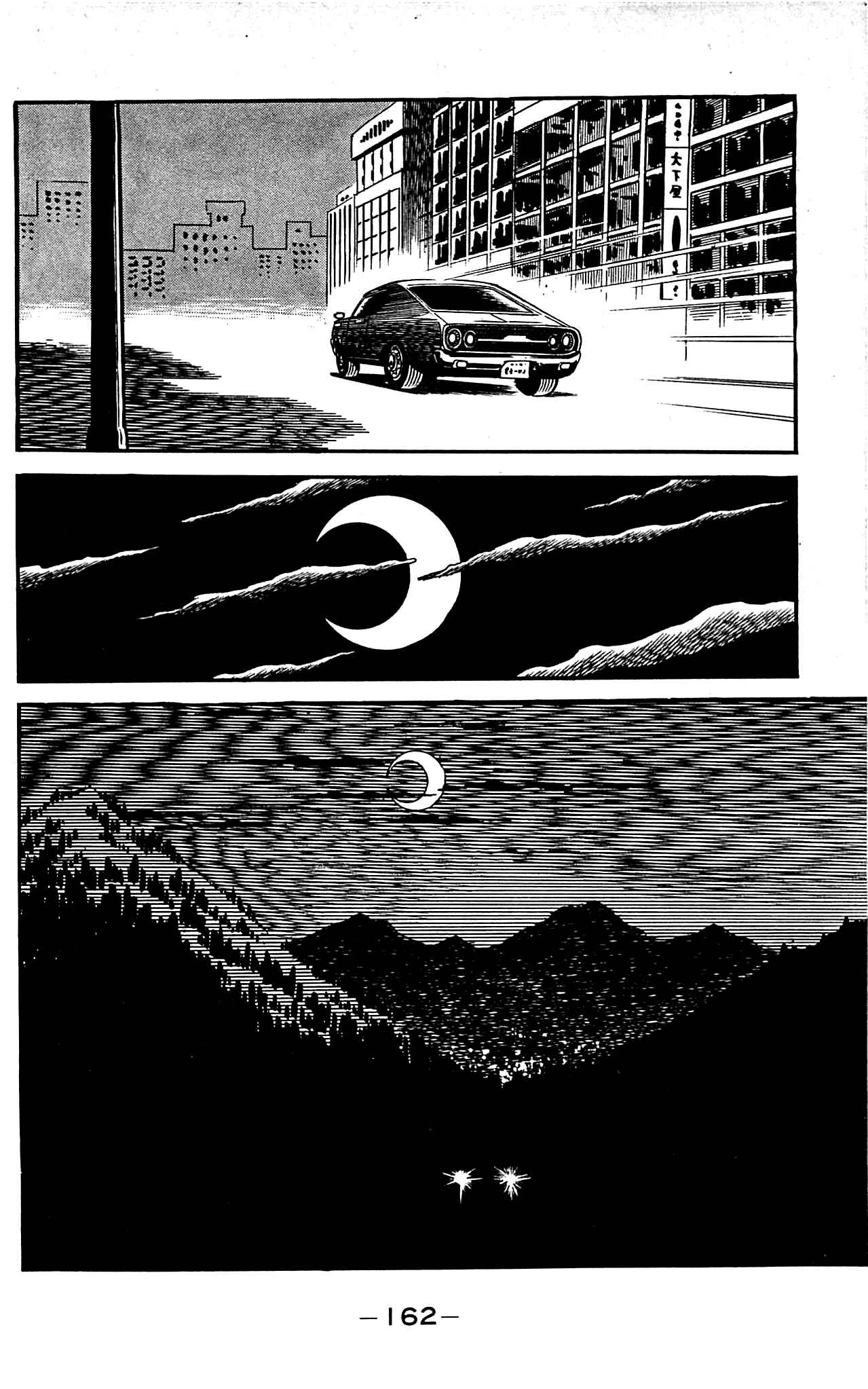 Page 28 Chapter 3.3 Shutendouji