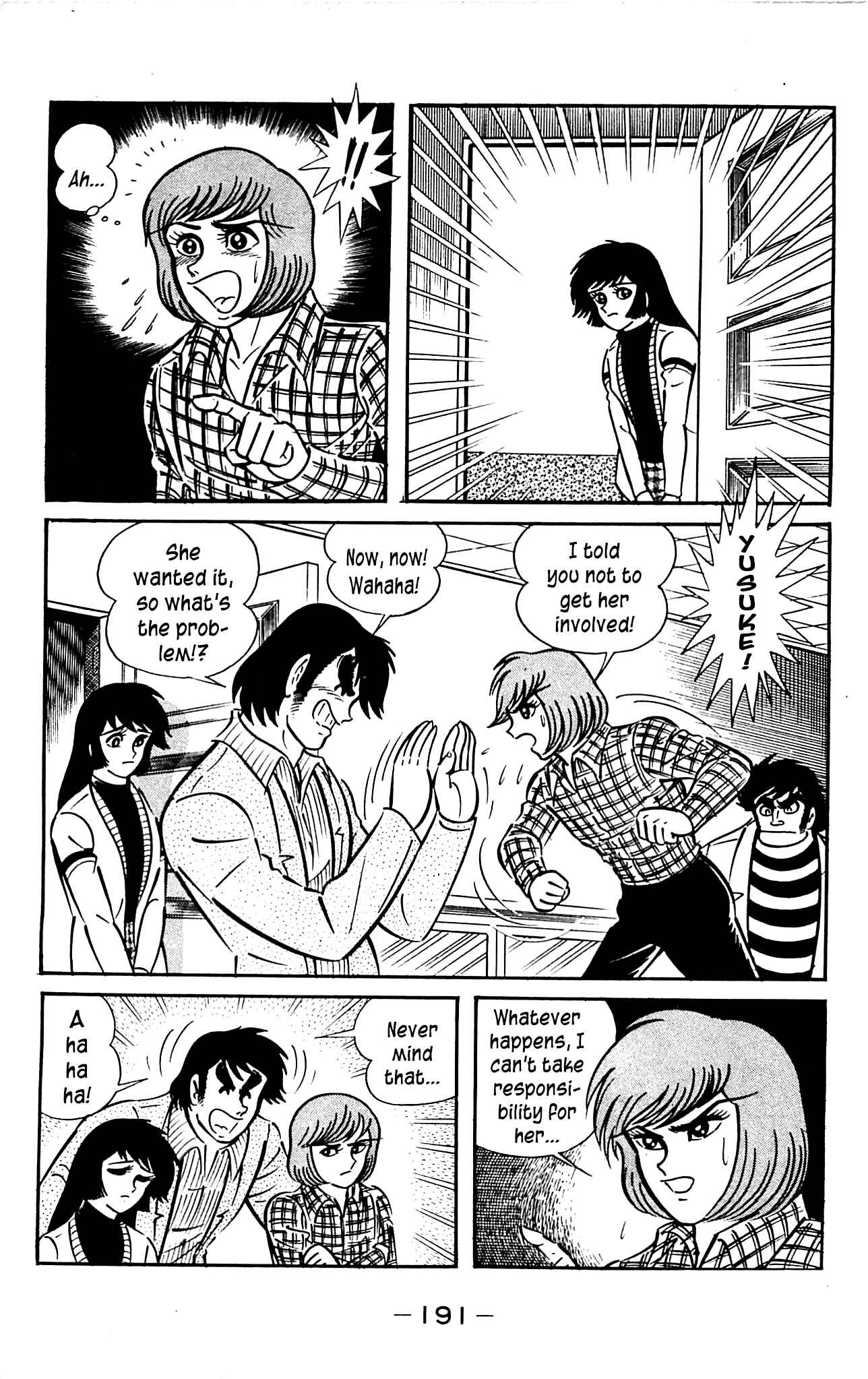 Page 55 Chapter 3.3 Shutendouji