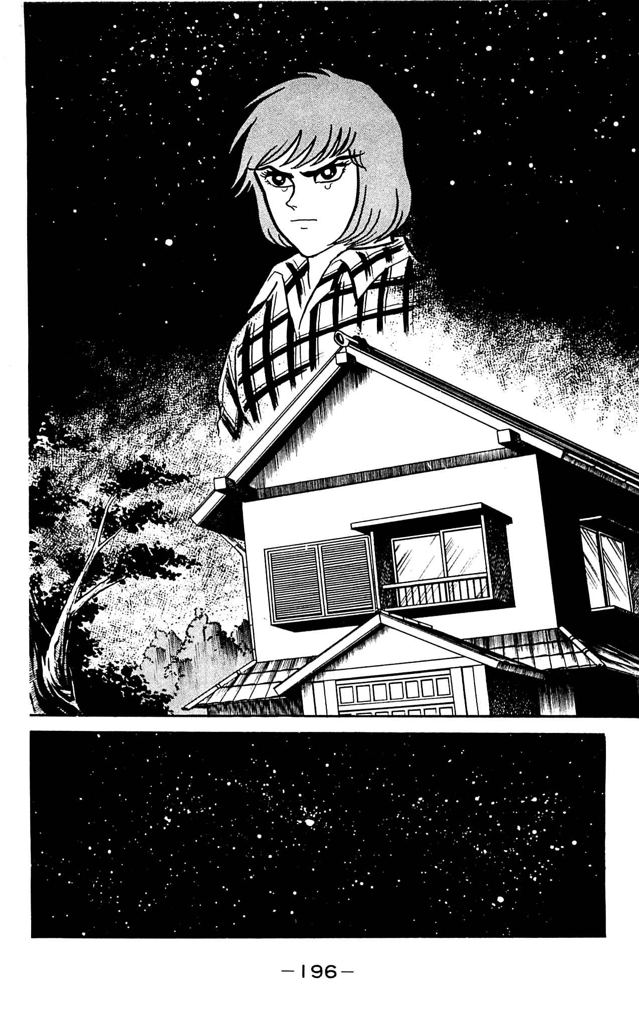 Page 60 Chapter 3.3 Shutendouji
