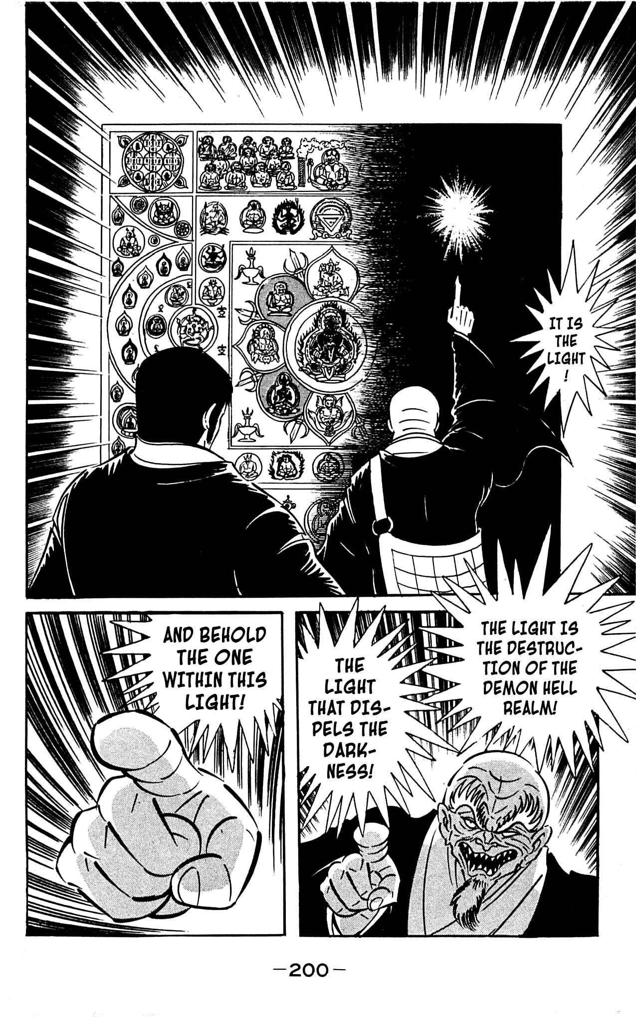 Page 64 Chapter 3.3 Shutendouji