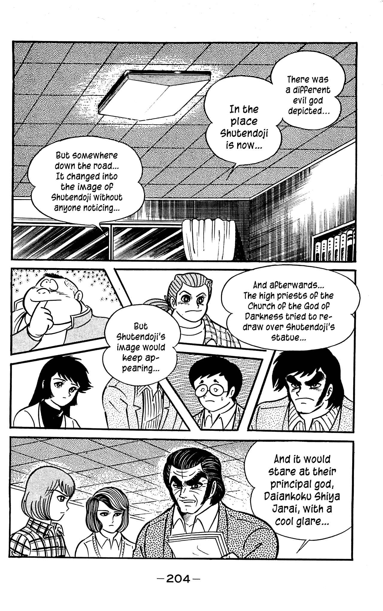 Page 68 Chapter 3.3 Shutendouji
