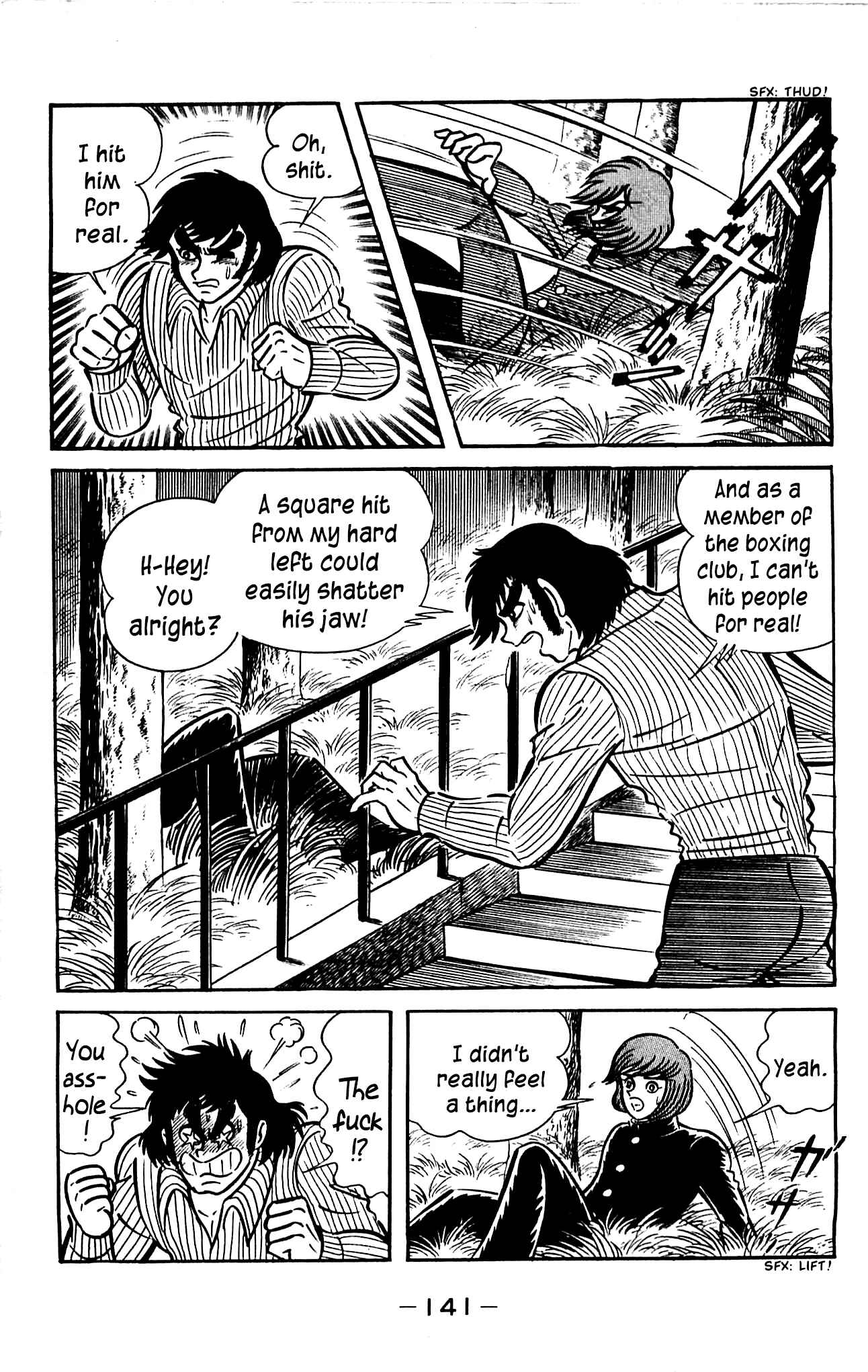 Page 7 Chapter 3.3 Shutendouji