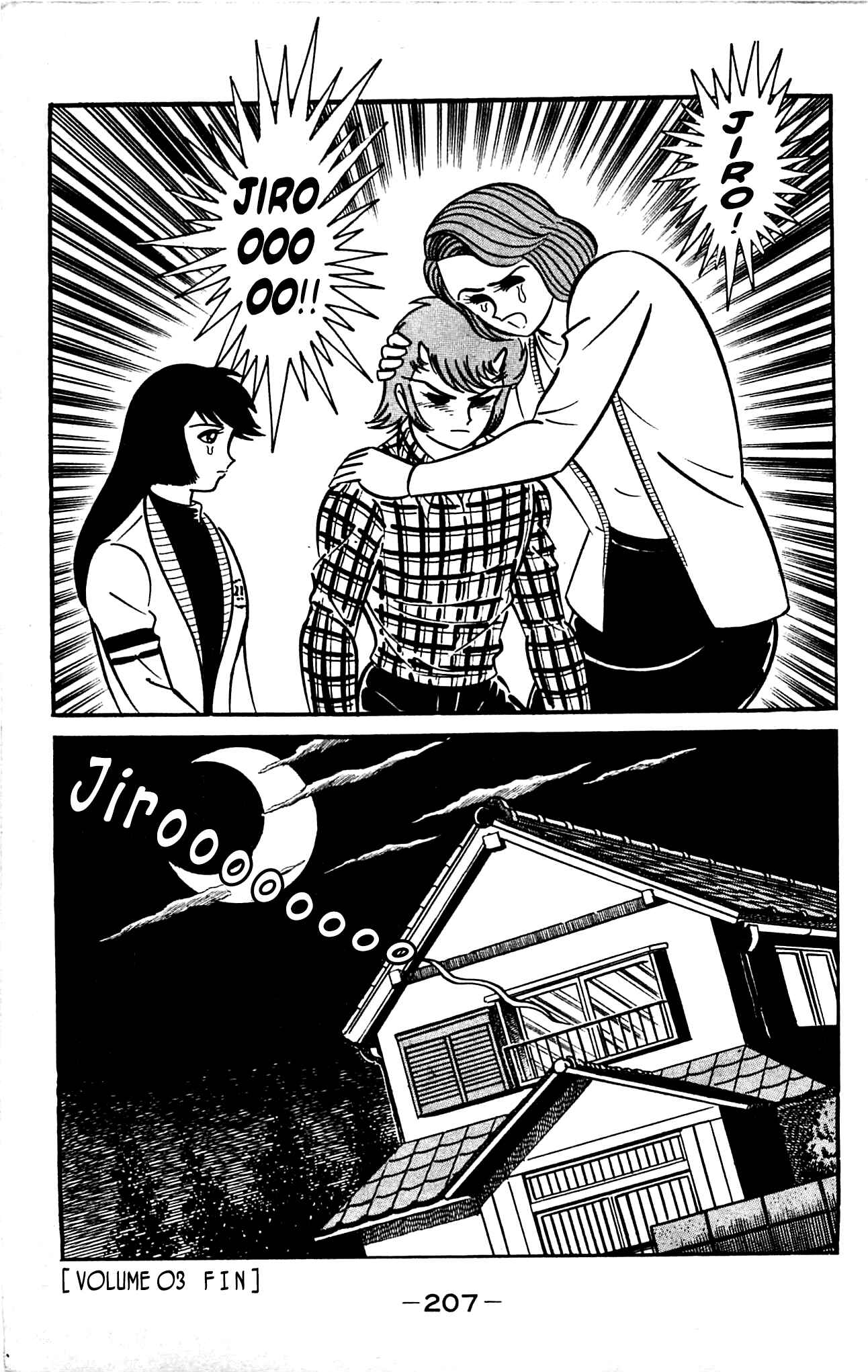 Page 71 Chapter 3.3 Shutendouji