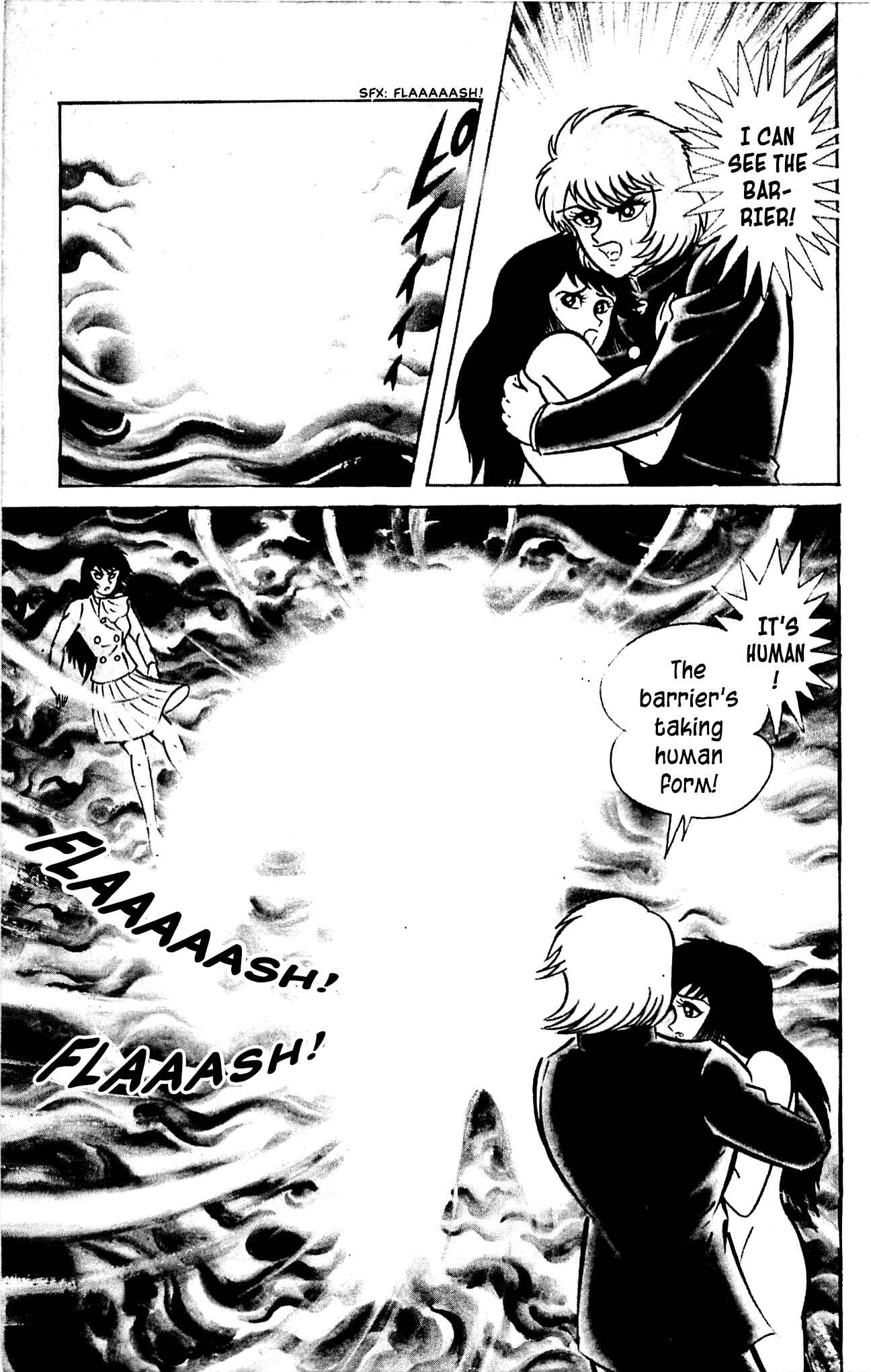 Page 2 Chapter 3.2 Shutendouji