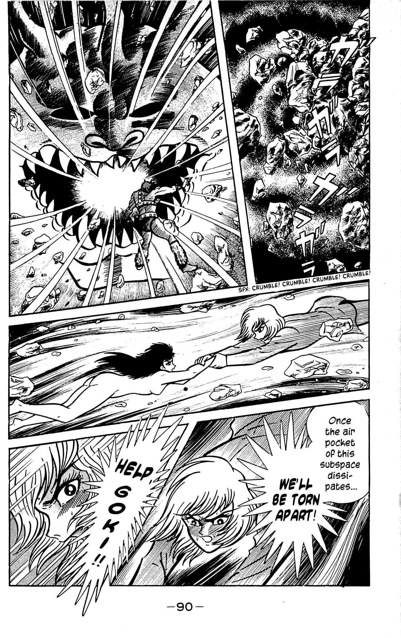 Page 21 Chapter 3.2 Shutendouji