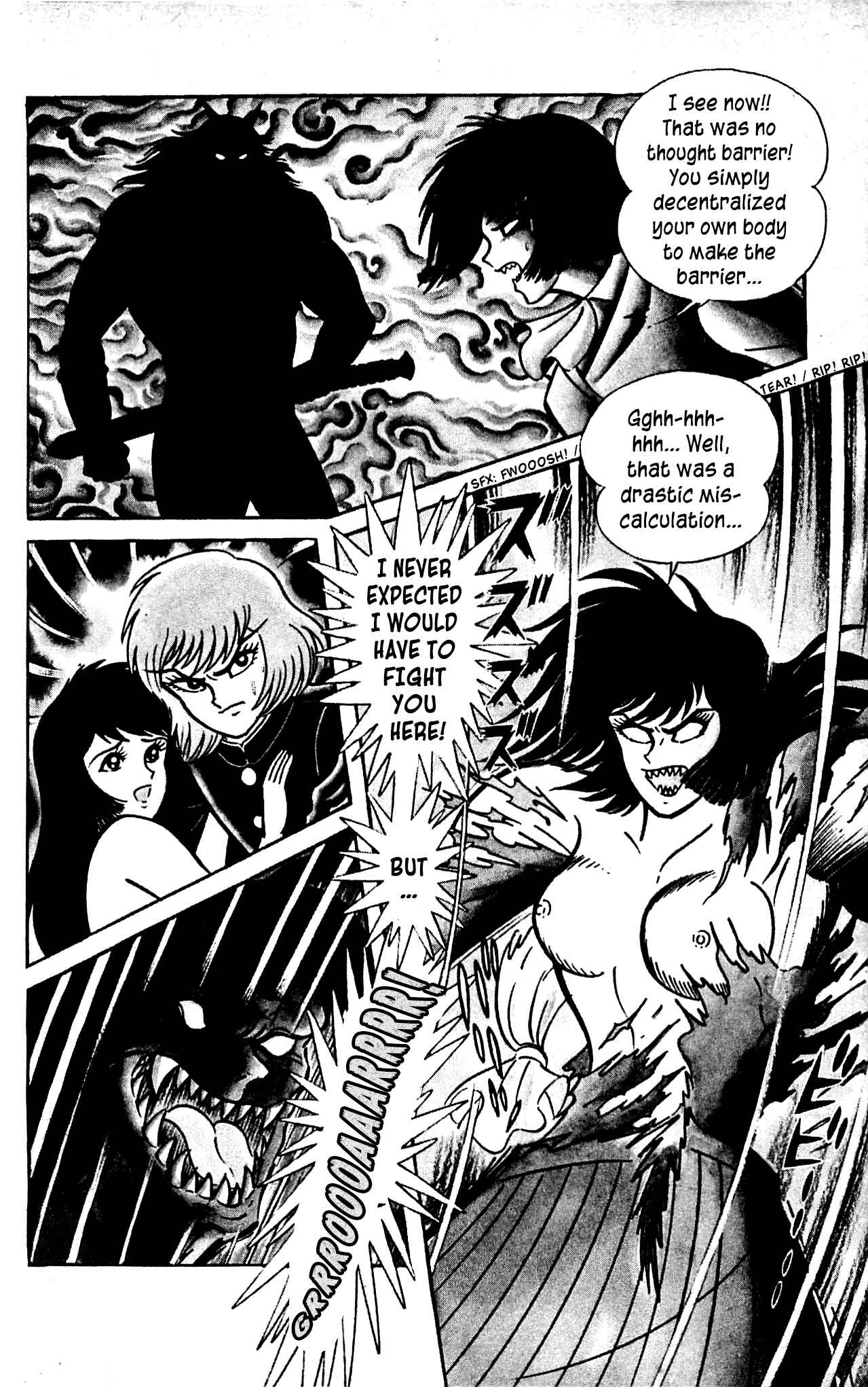 Page 5 Chapter 3.2 Shutendouji