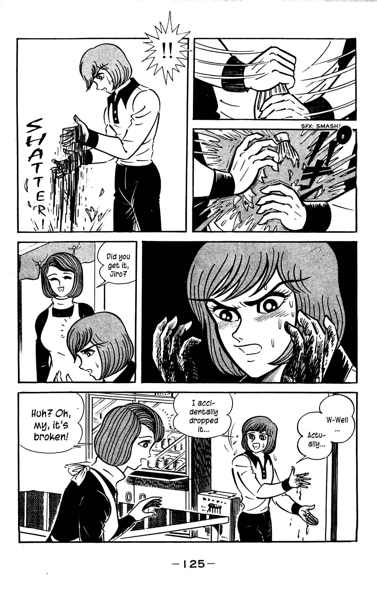 Page 55 Chapter 3.2 Shutendouji