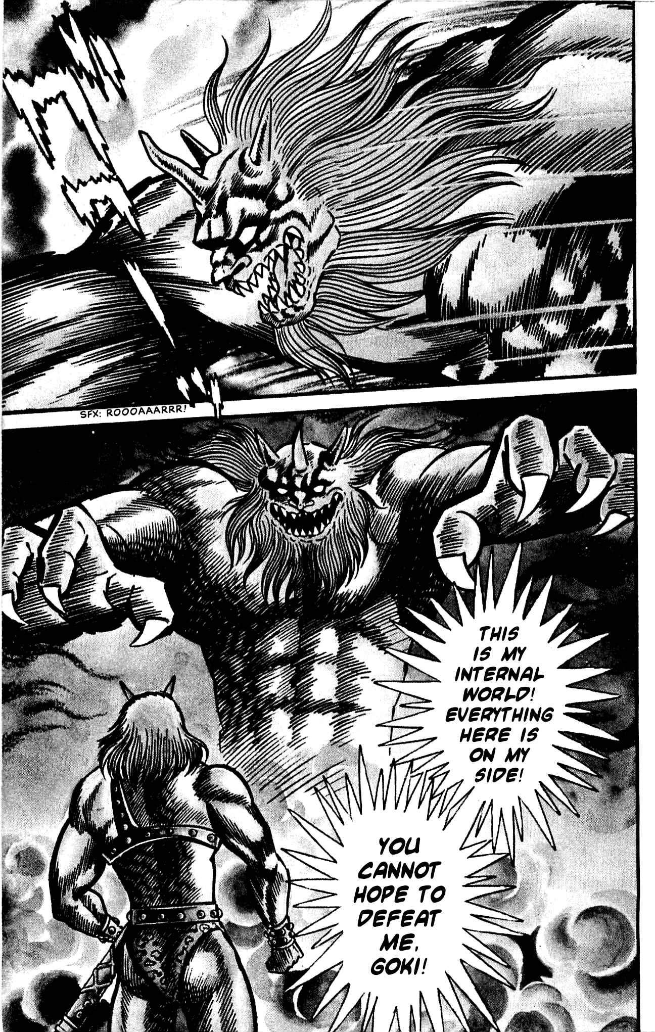 Page 6 Chapter 3.2 Shutendouji