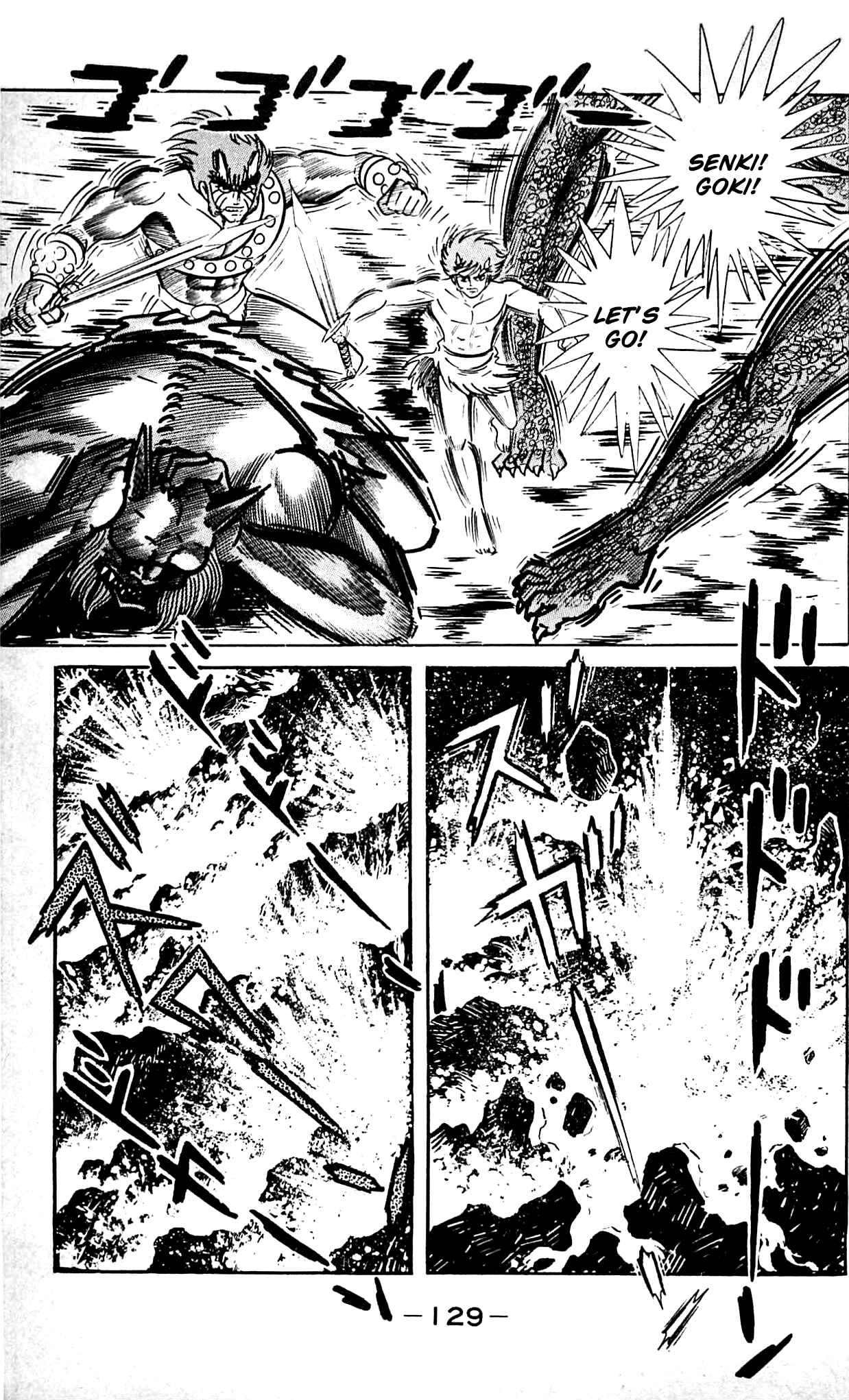 Page 10 Chapter 9.3 Shutendouji