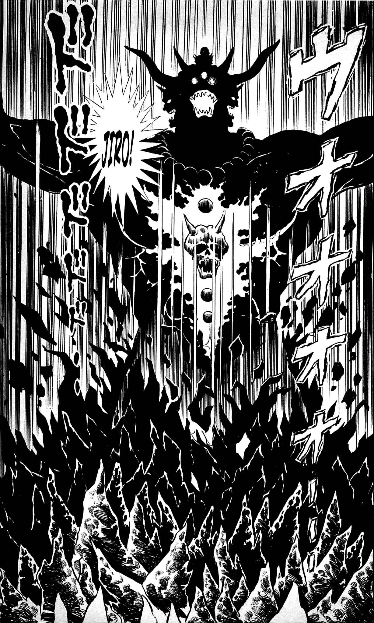 Page 18 Chapter 9.3 Shutendouji