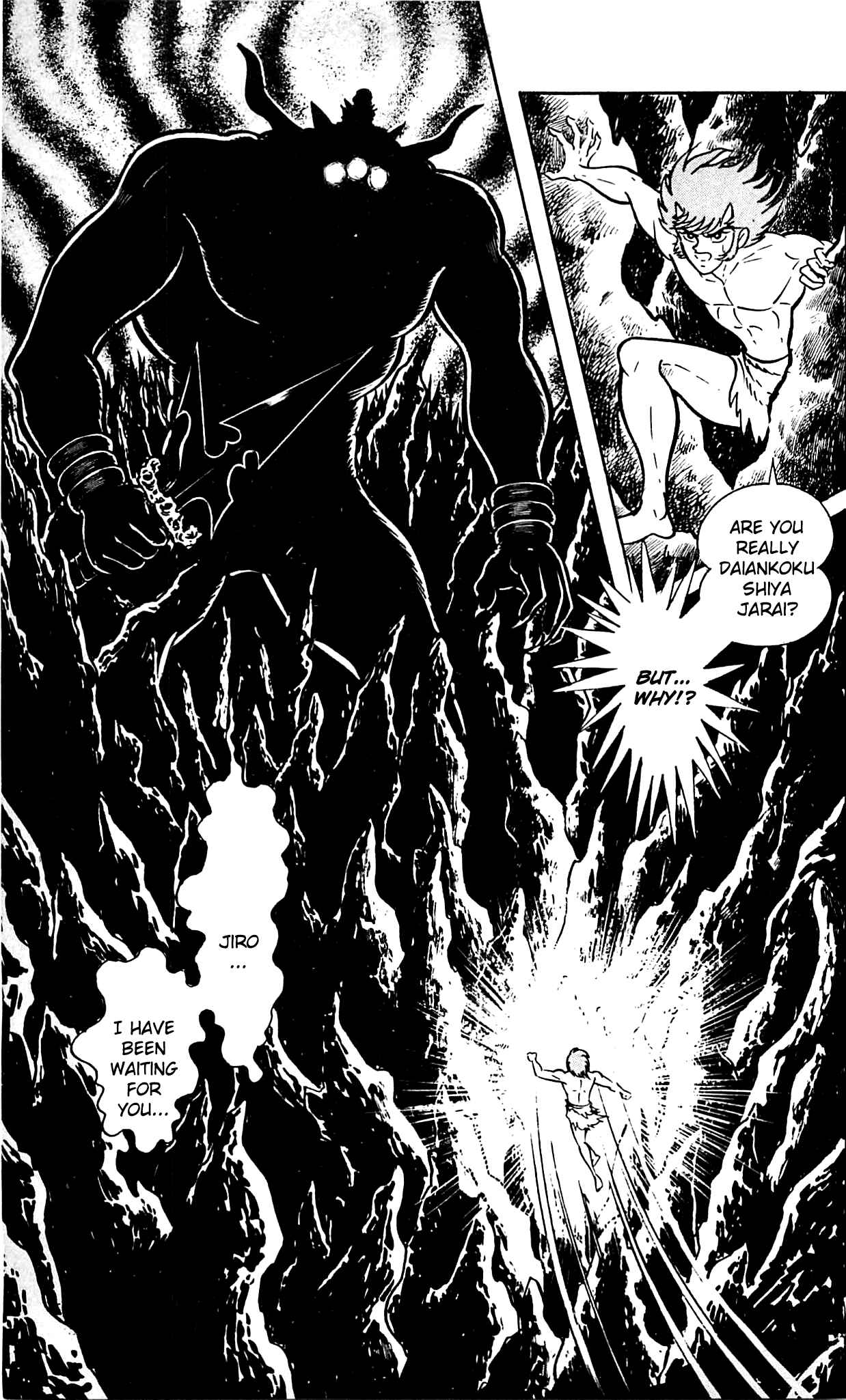 Page 20 Chapter 9.3 Shutendouji