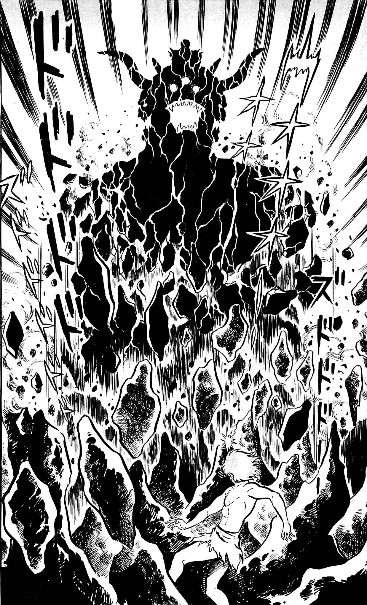 Page 23 Chapter 9.3 Shutendouji