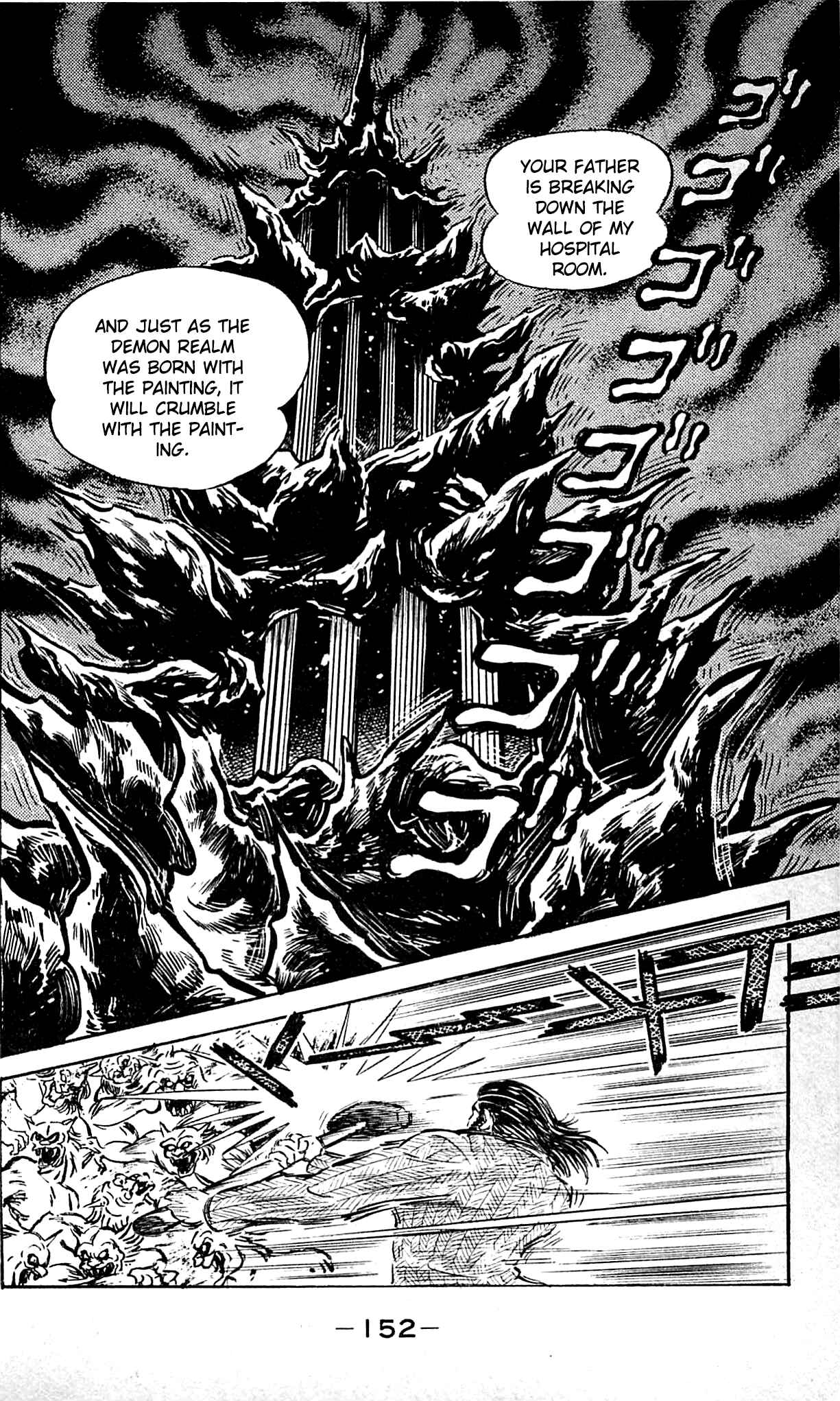 Page 31 Chapter 9.3 Shutendouji