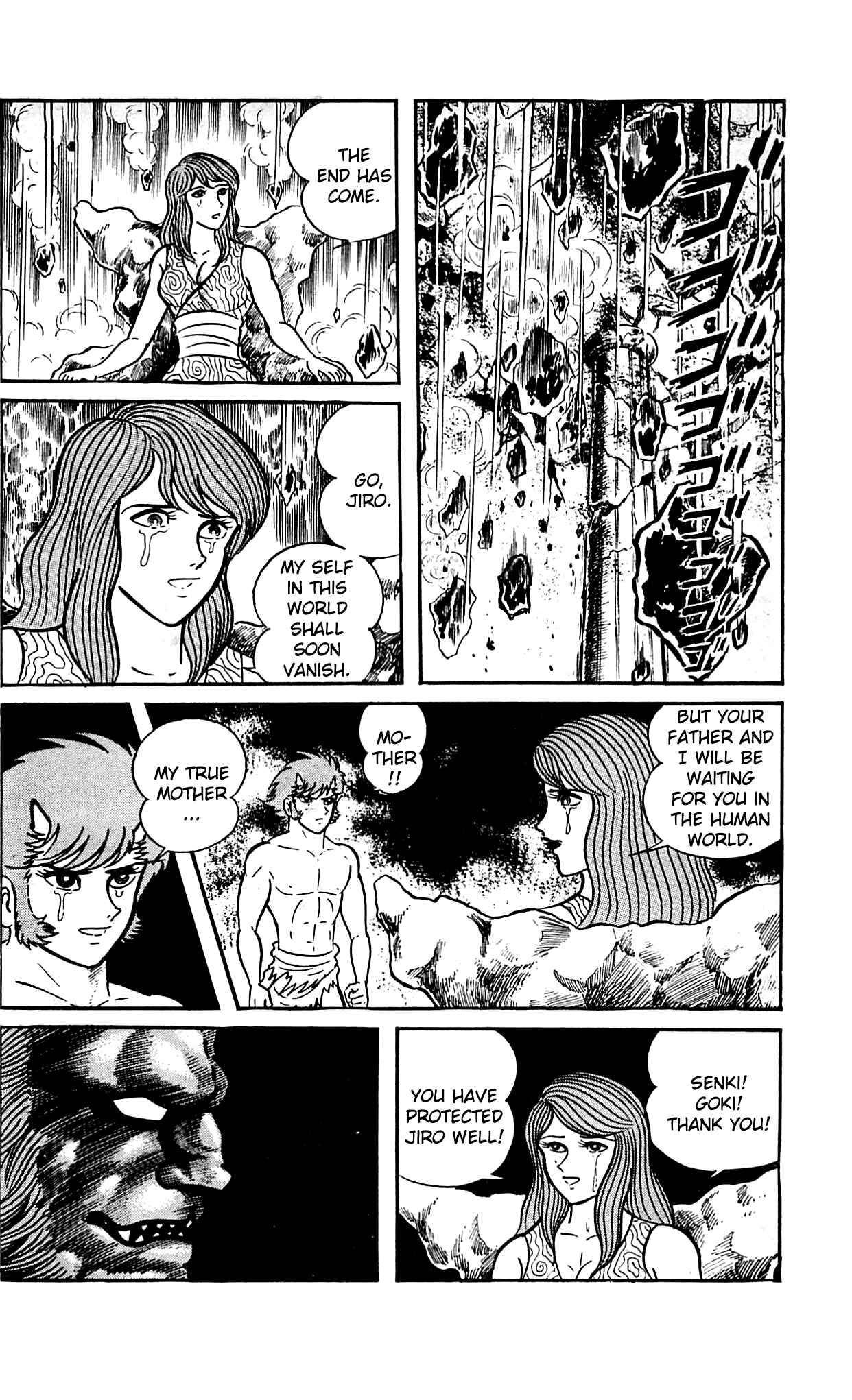 Page 33 Chapter 9.3 Shutendouji