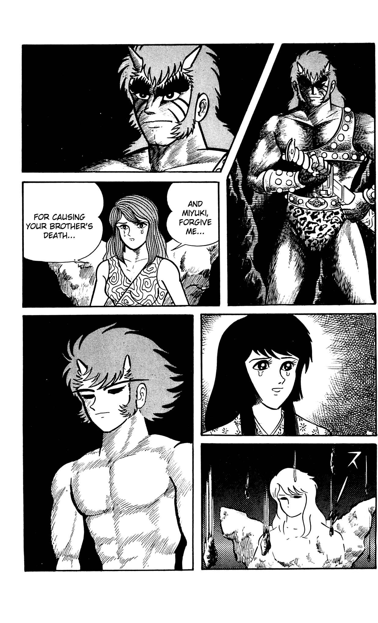 Page 34 Chapter 9.3 Shutendouji