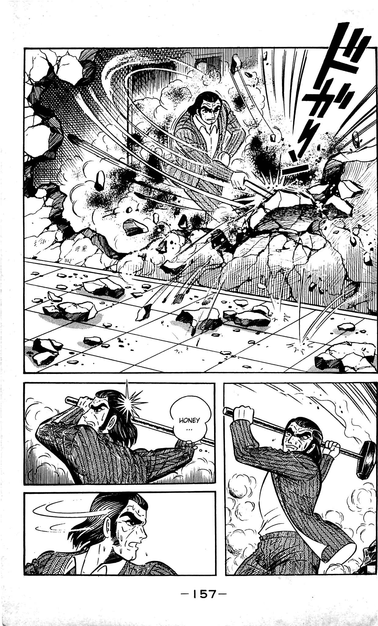 Page 36 Chapter 9.3 Shutendouji