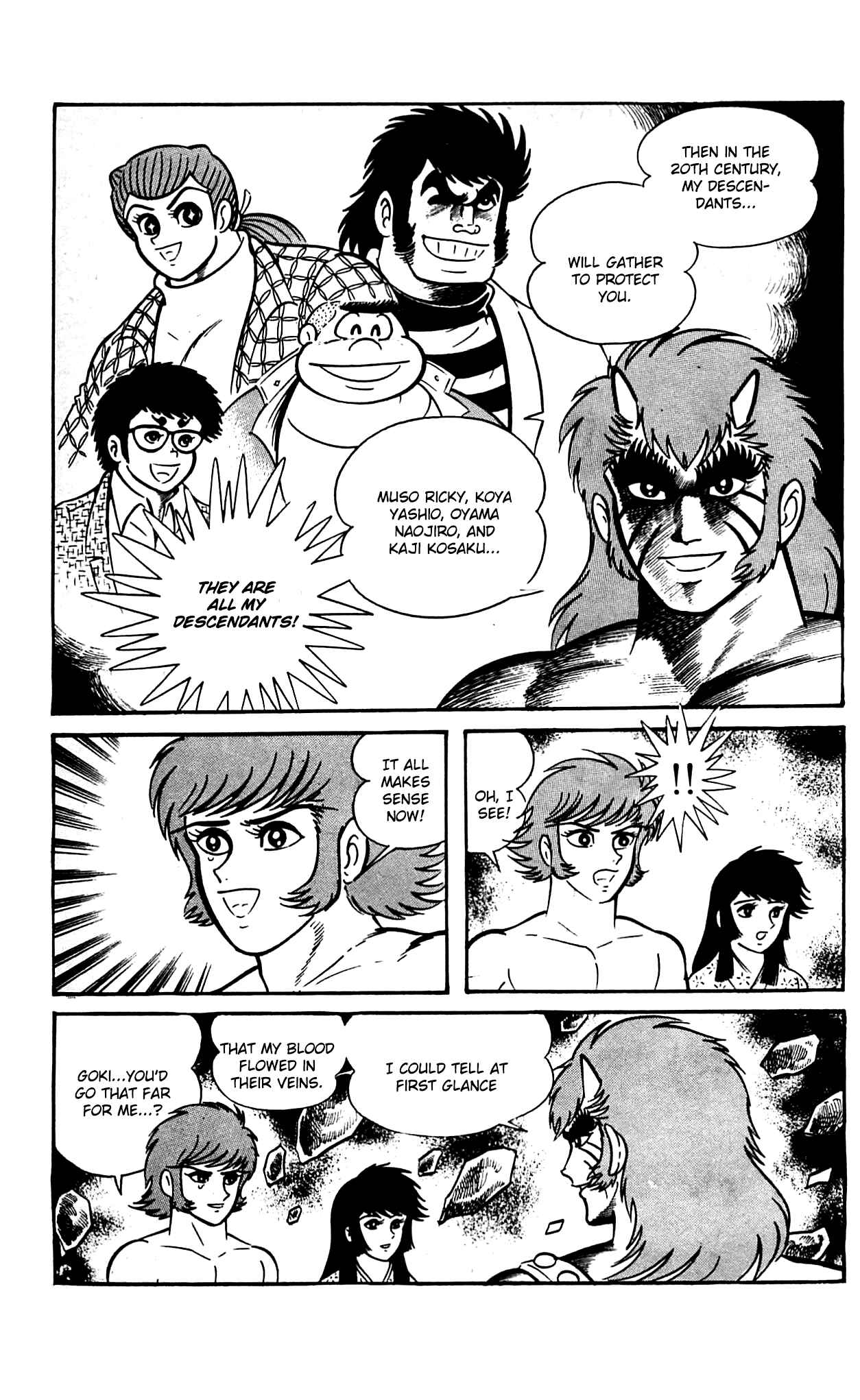 Page 44 Chapter 9.3 Shutendouji