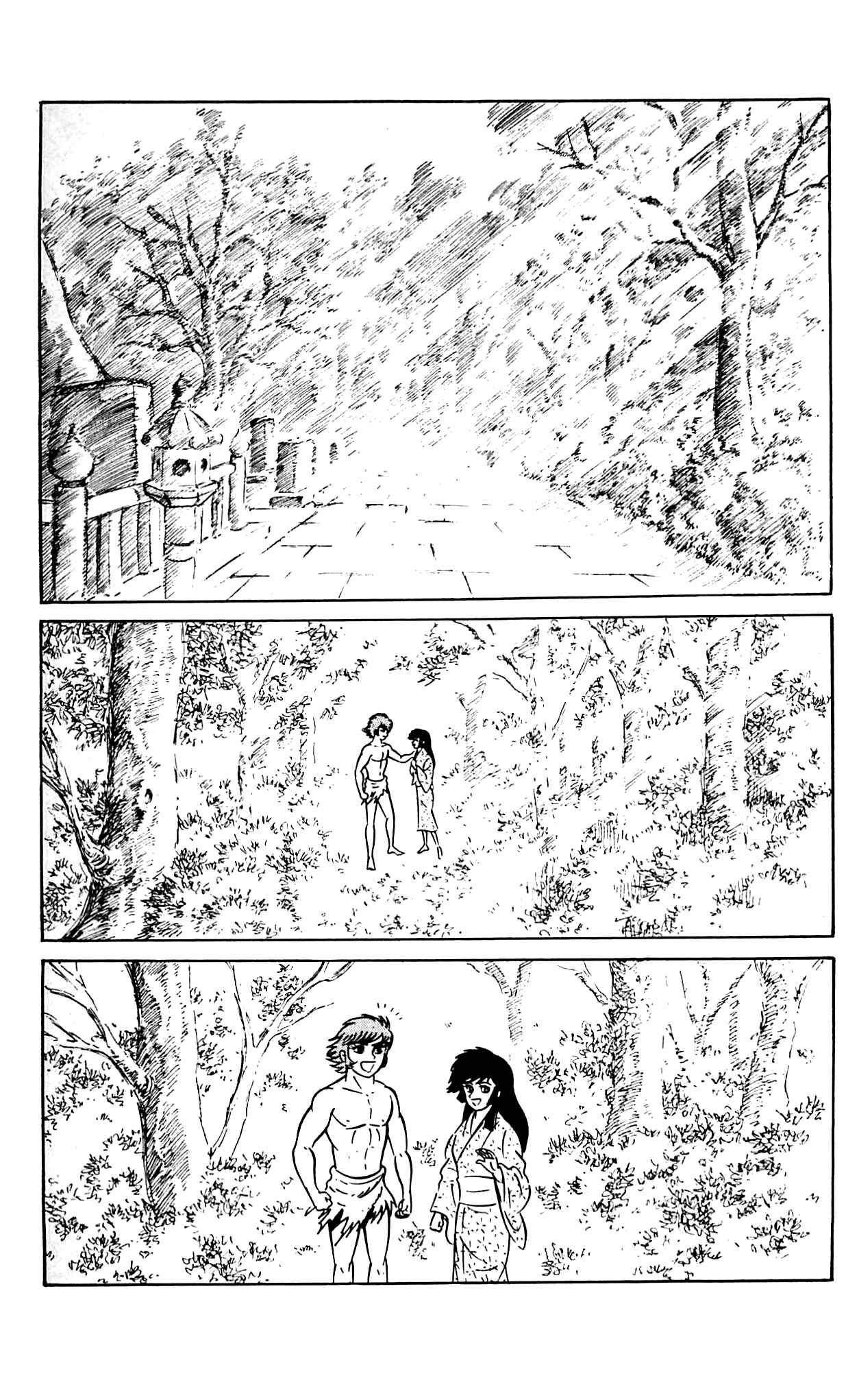 Page 54 Chapter 9.3 Shutendouji