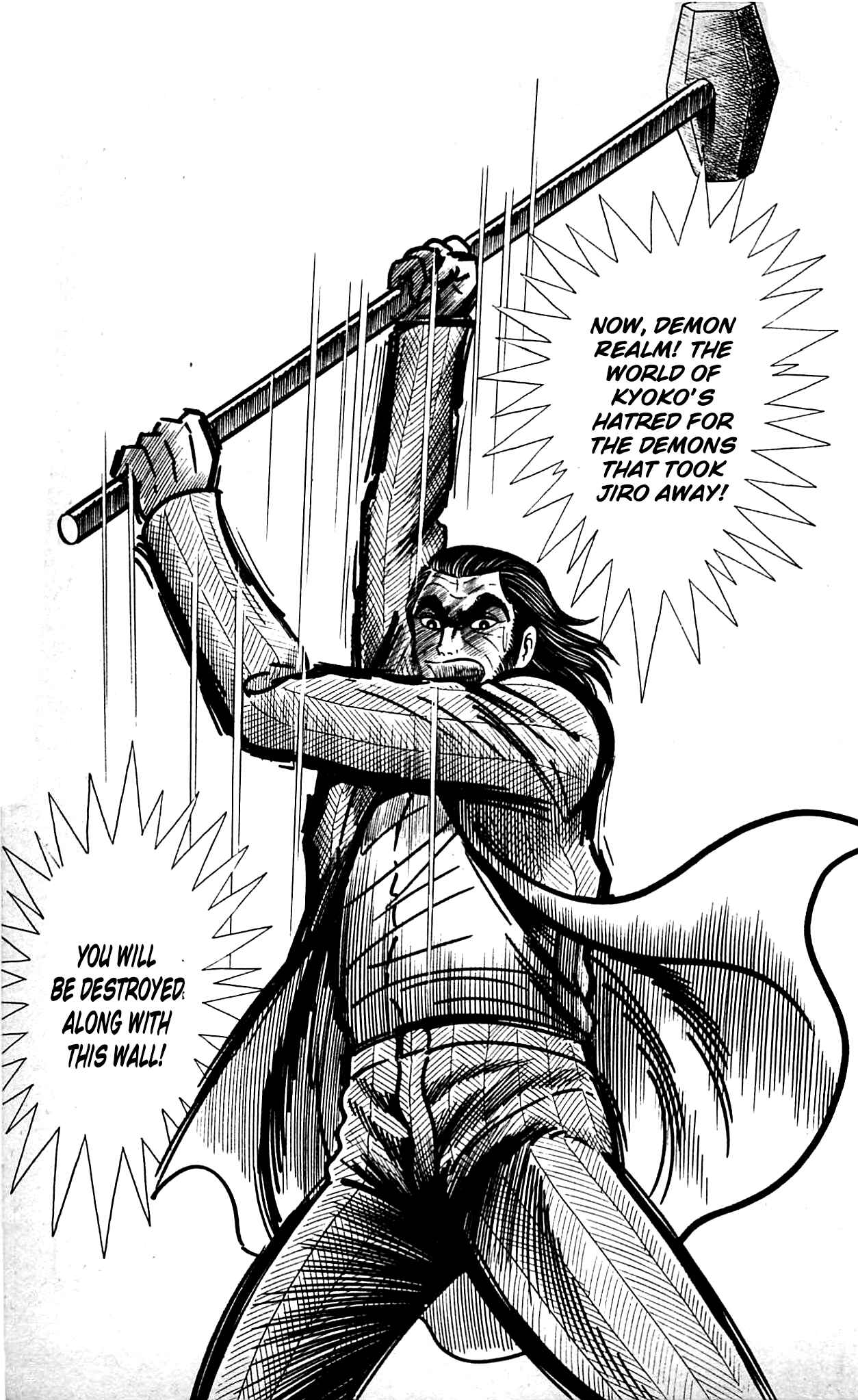 Page 6 Chapter 9.3 Shutendouji