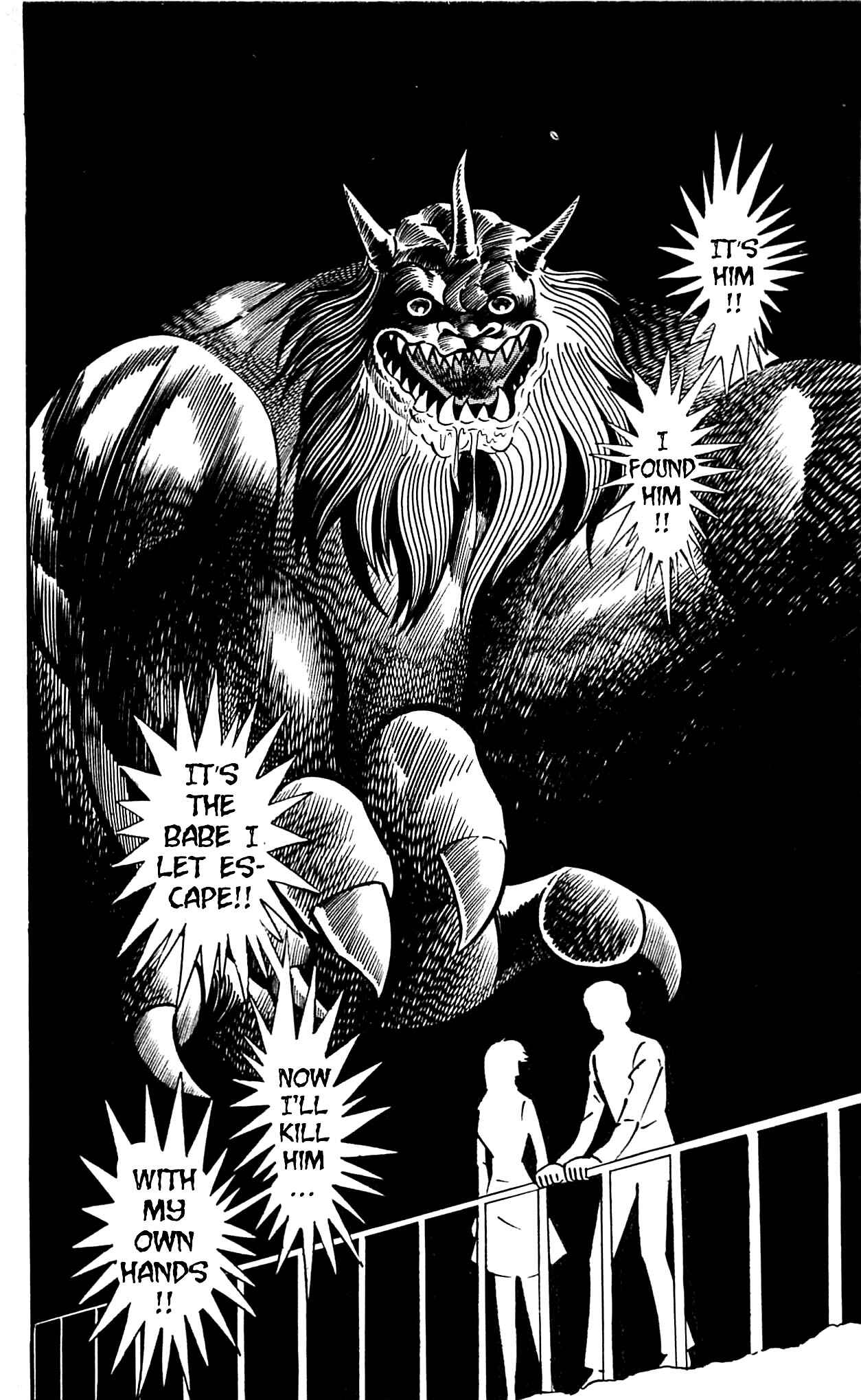 Page 19 Chapter 2.2 Shutendouji