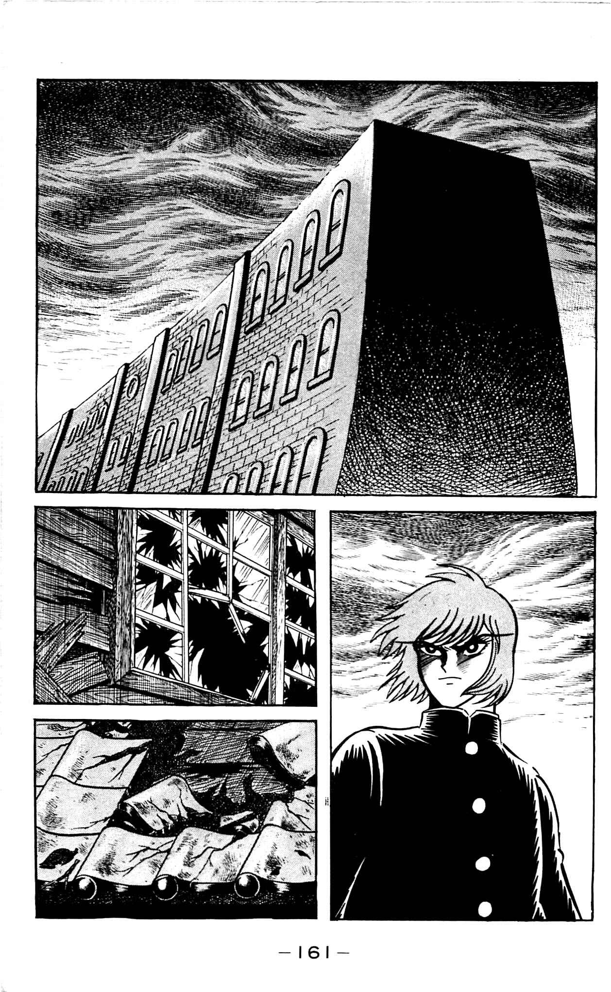Page 43 Chapter 2.2 Shutendouji