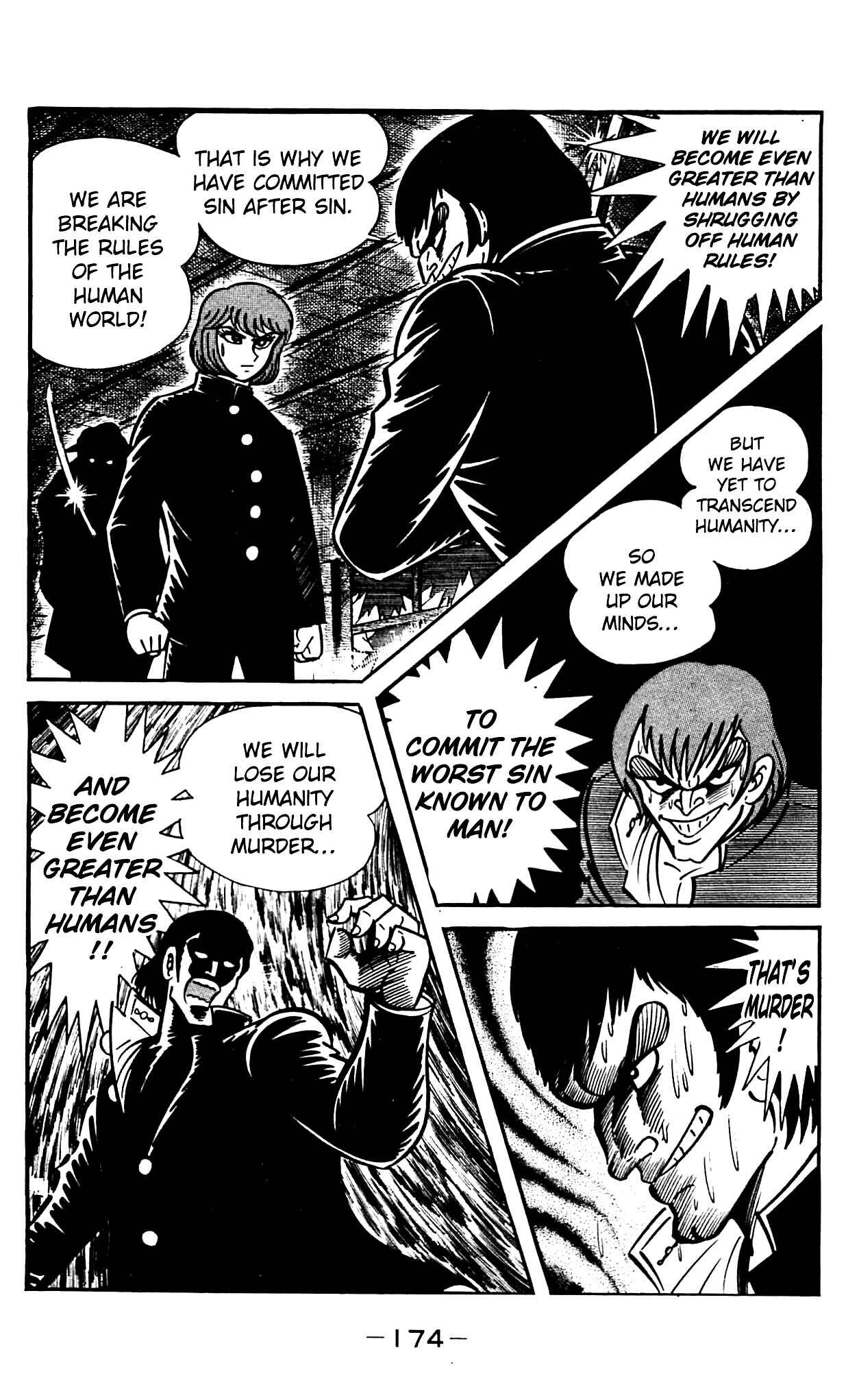 Page 56 Chapter 2.2 Shutendouji