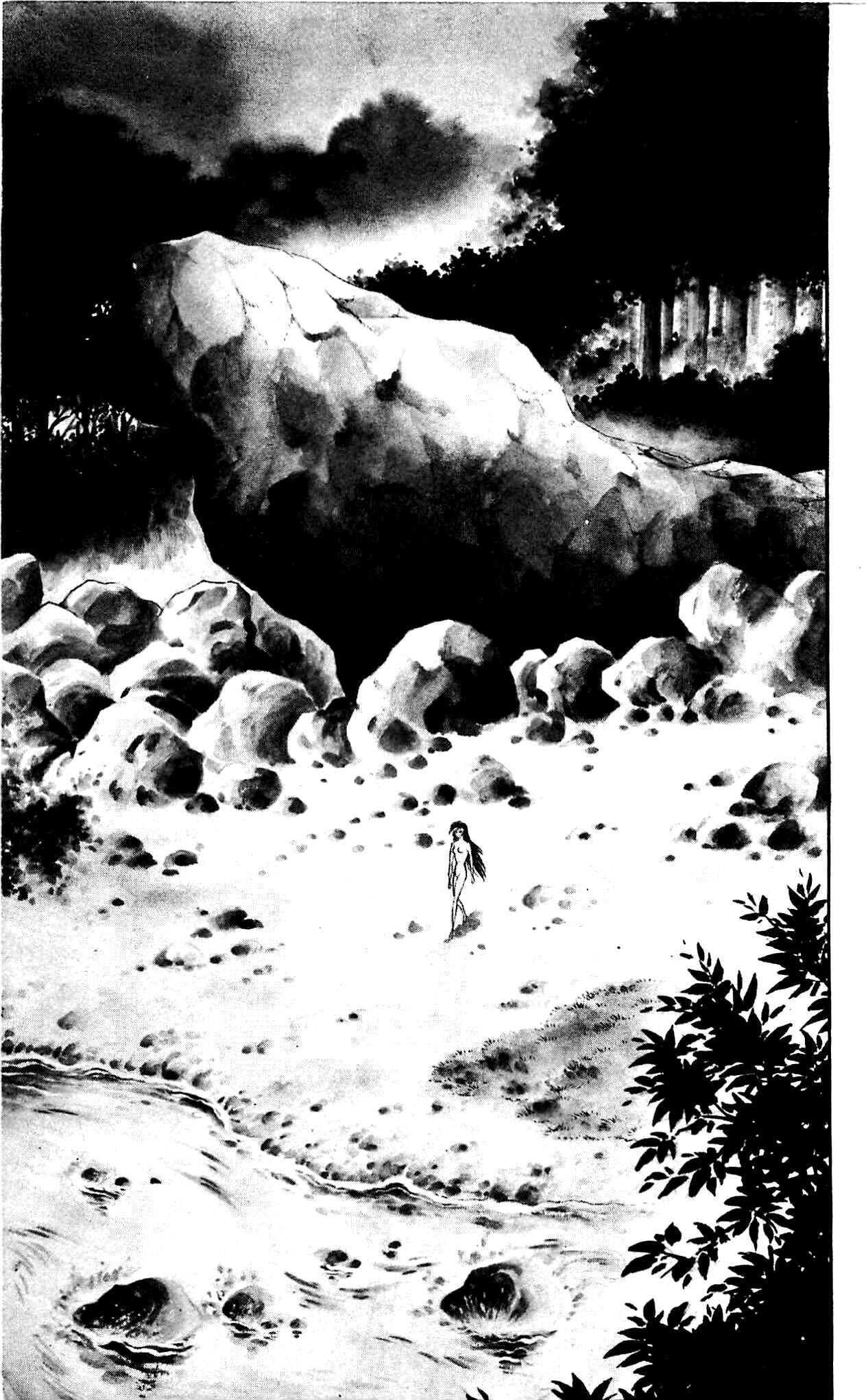 Page 7 Chapter 2.2 Shutendouji