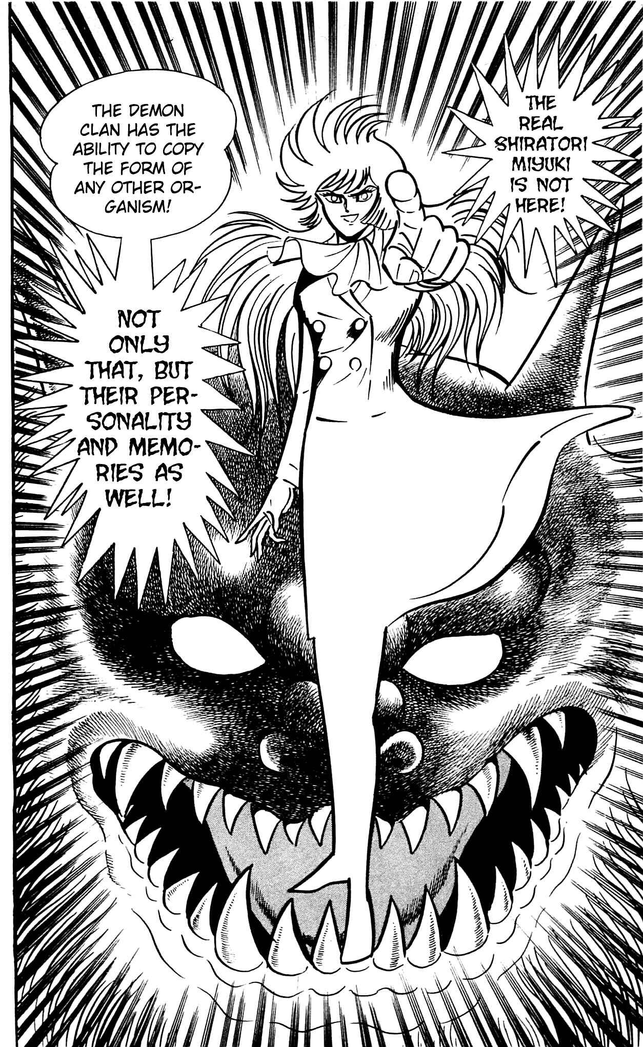Page 70 Chapter 2.2 Shutendouji