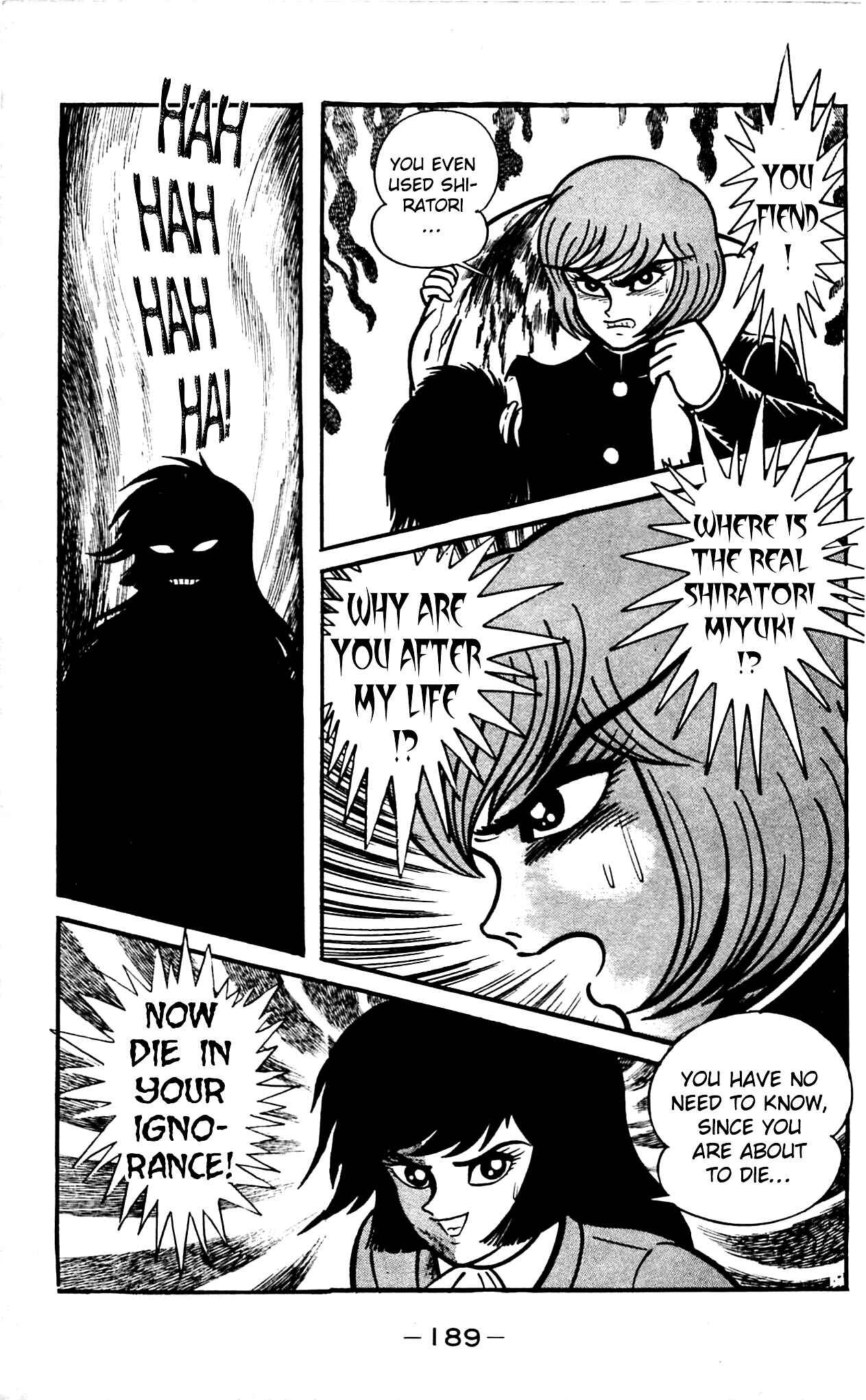 Page 71 Chapter 2.2 Shutendouji