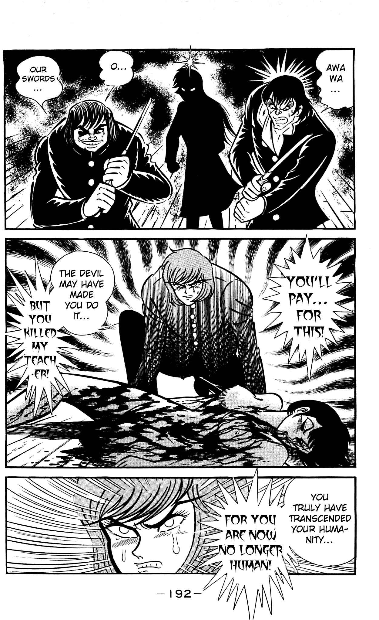 Page 74 Chapter 2.2 Shutendouji