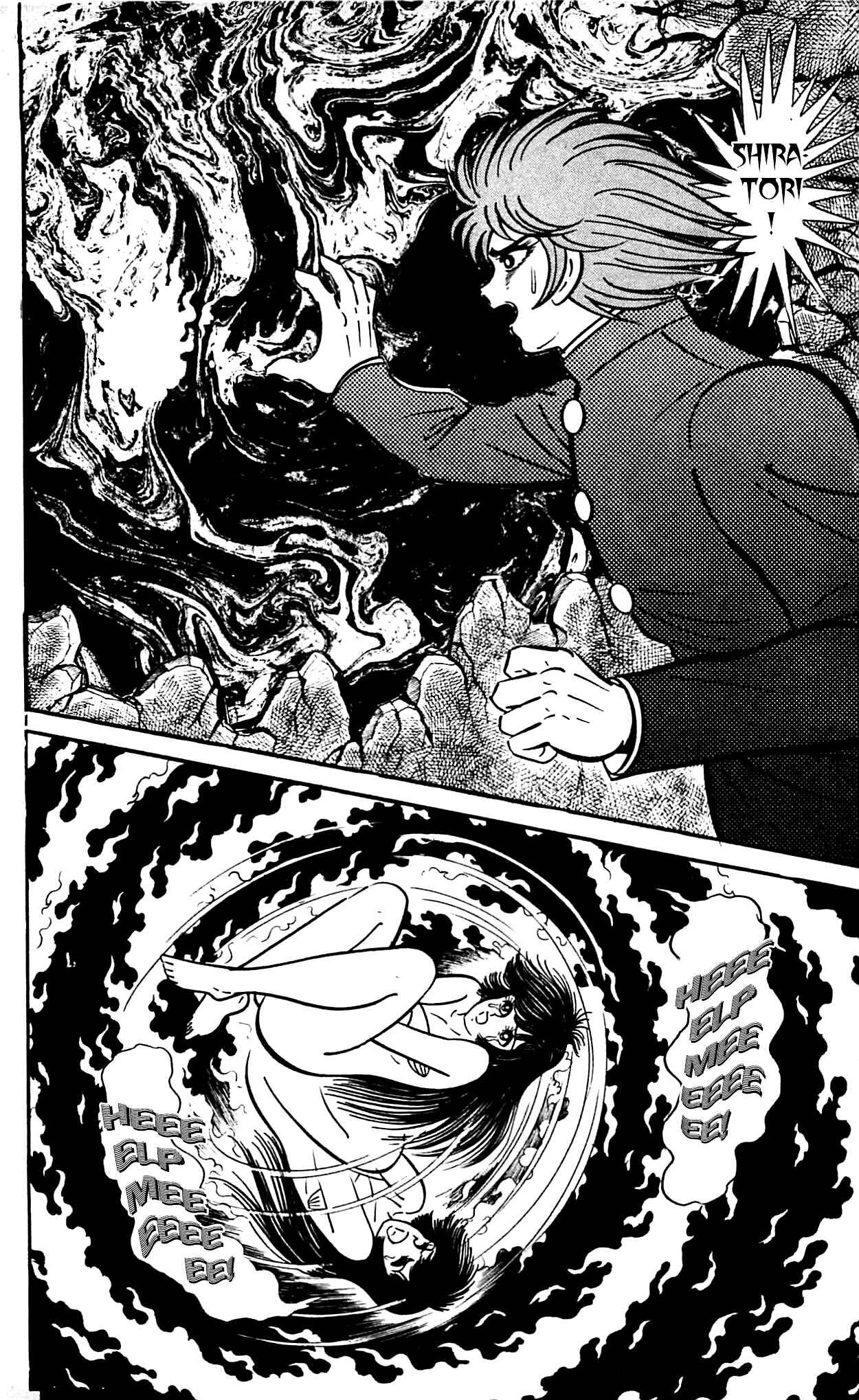 Page 88 Chapter 2.2 Shutendouji