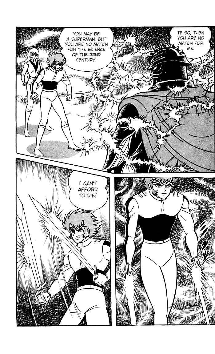 Page 10 Chapter 8.2 Shutendouji