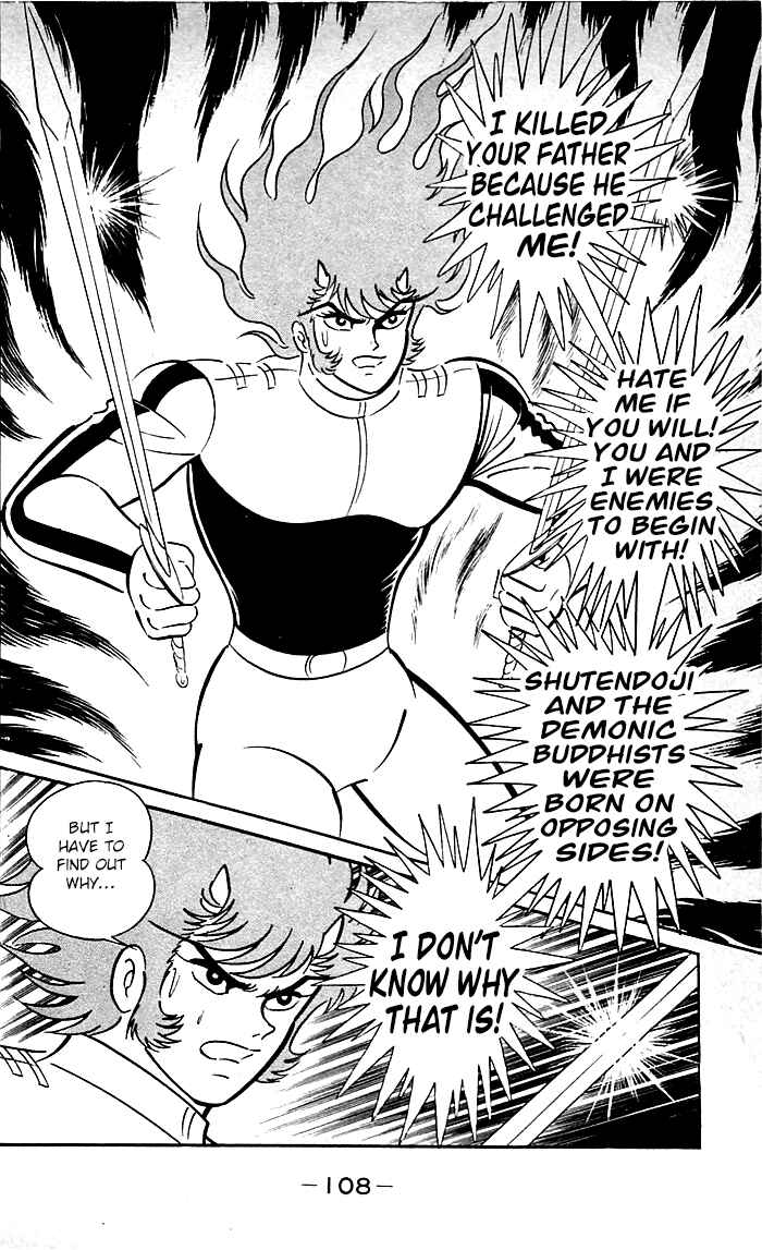 Page 11 Chapter 8.2 Shutendouji