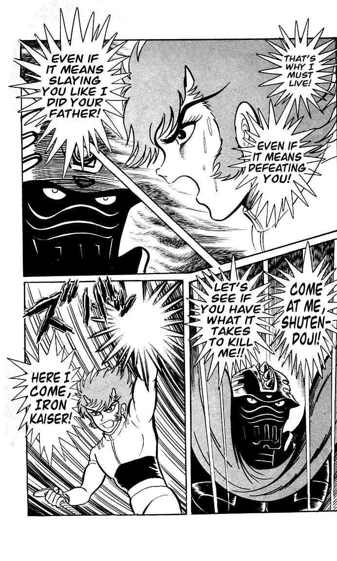 Page 12 Chapter 8.2 Shutendouji