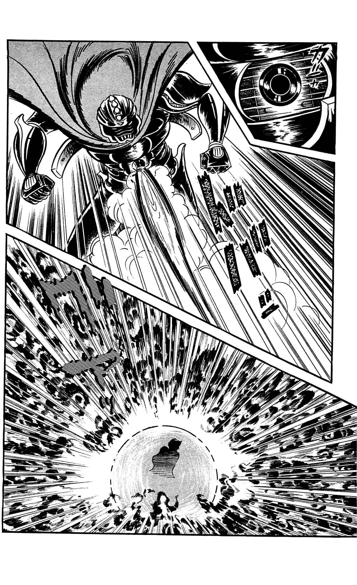 Page 13 Chapter 8.2 Shutendouji