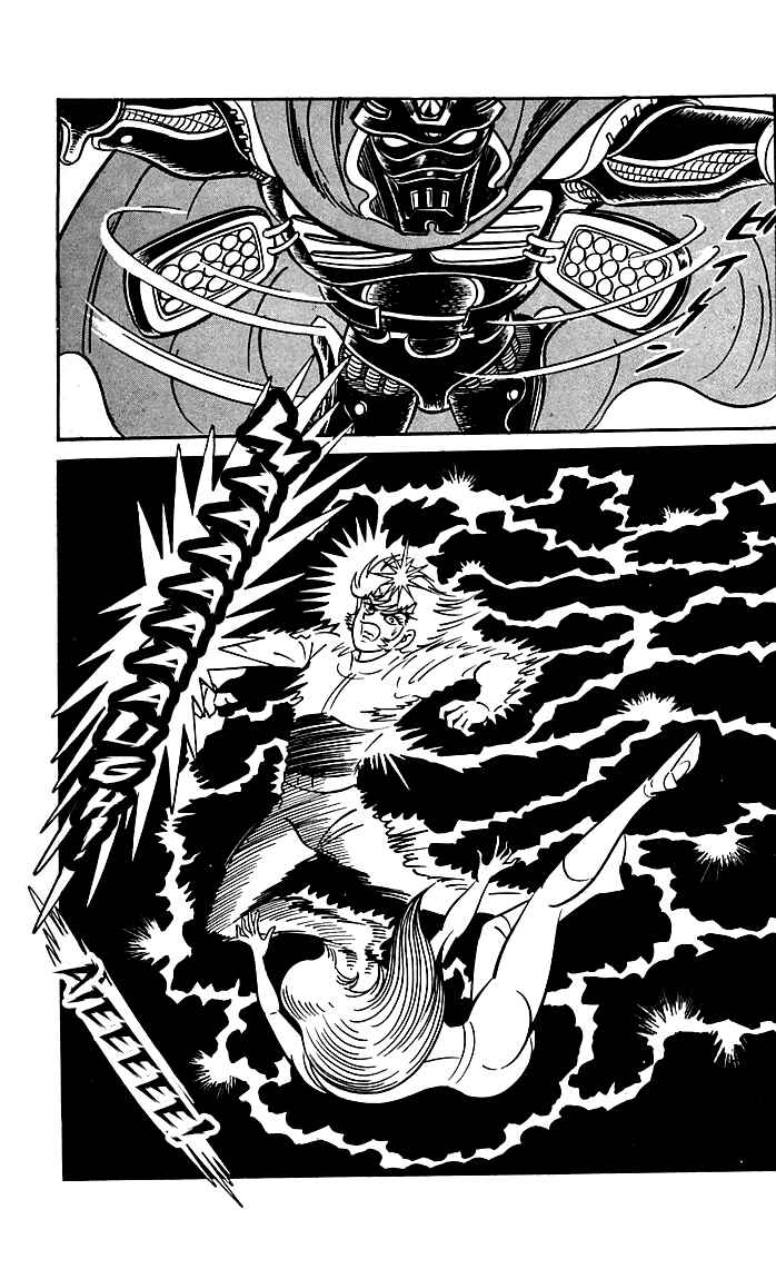 Page 21 Chapter 8.2 Shutendouji