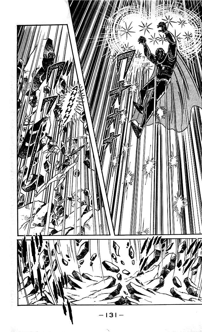 Page 32 Chapter 8.2 Shutendouji