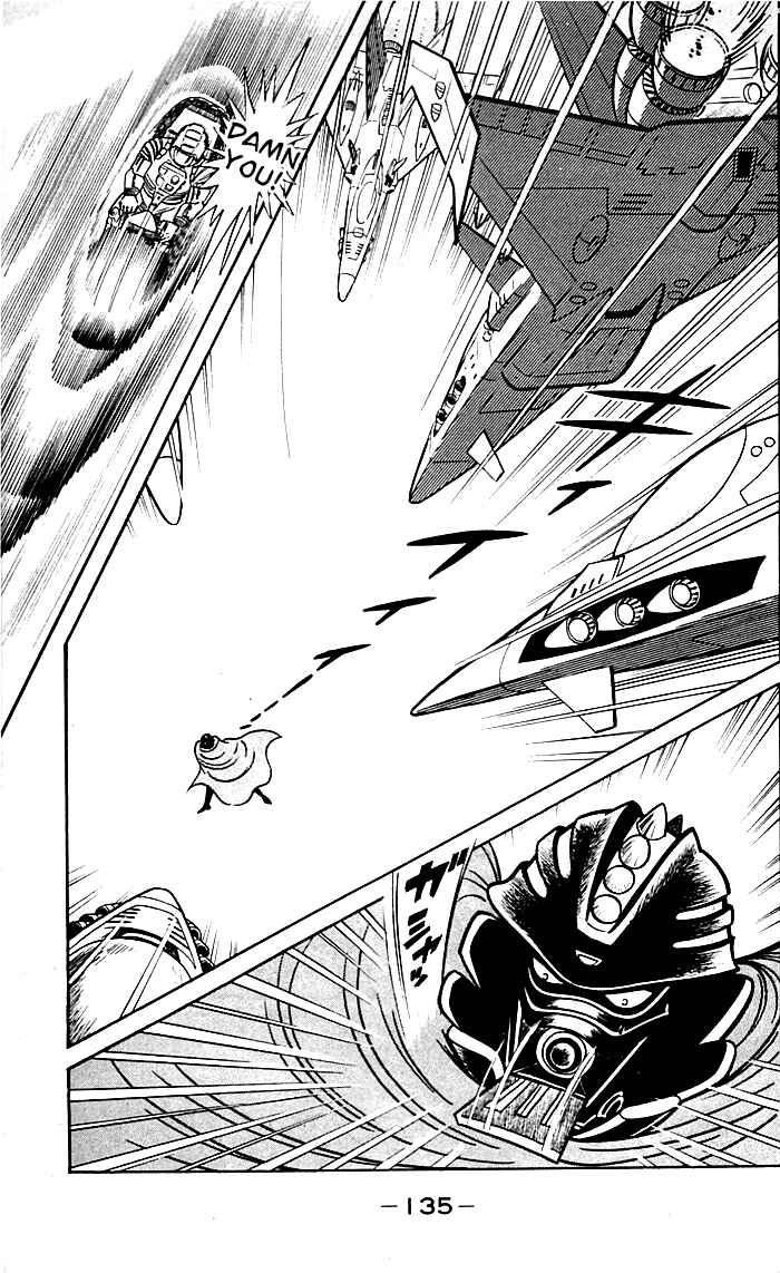 Page 36 Chapter 8.2 Shutendouji