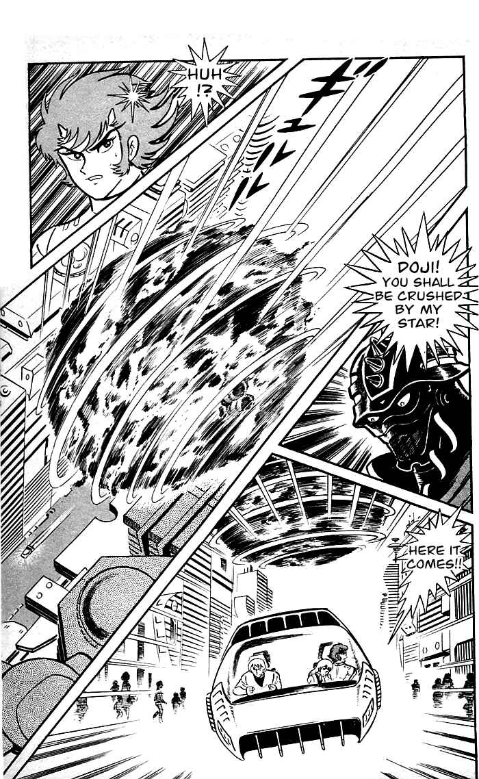 Page 42 Chapter 8.2 Shutendouji