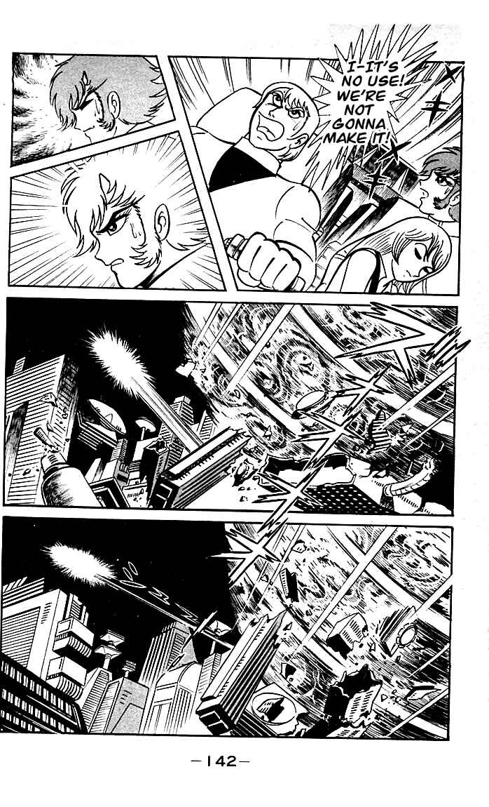 Page 43 Chapter 8.2 Shutendouji